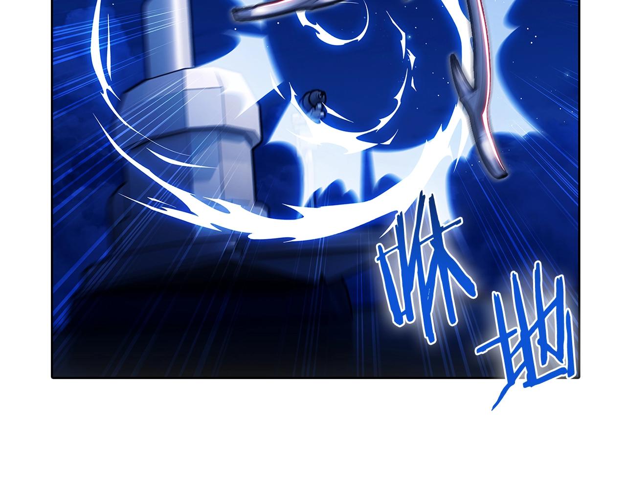 《魔法屠神的我信仰科学》第43话 第15页