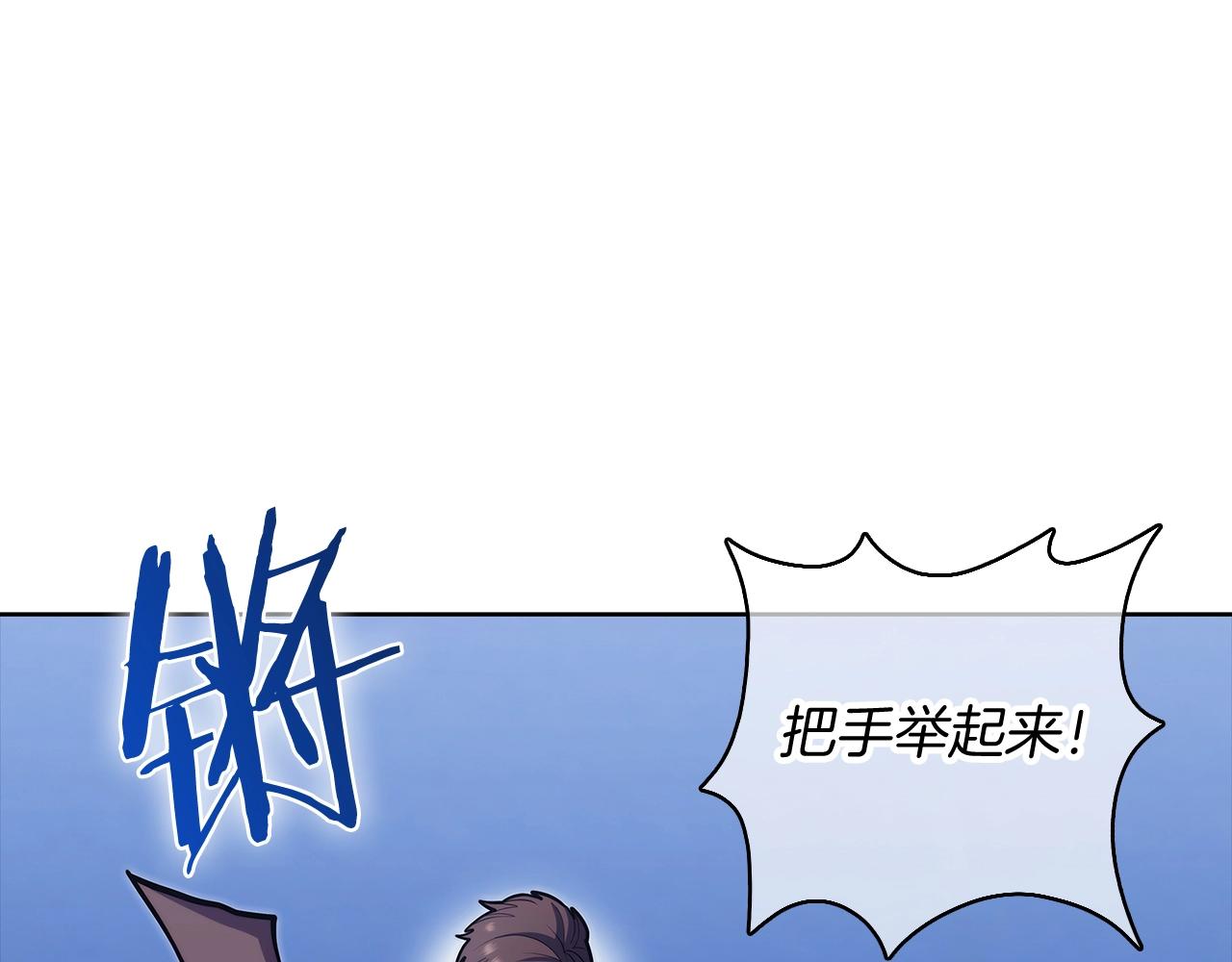 《魔法屠神的我信仰科学》第43话 第28页
