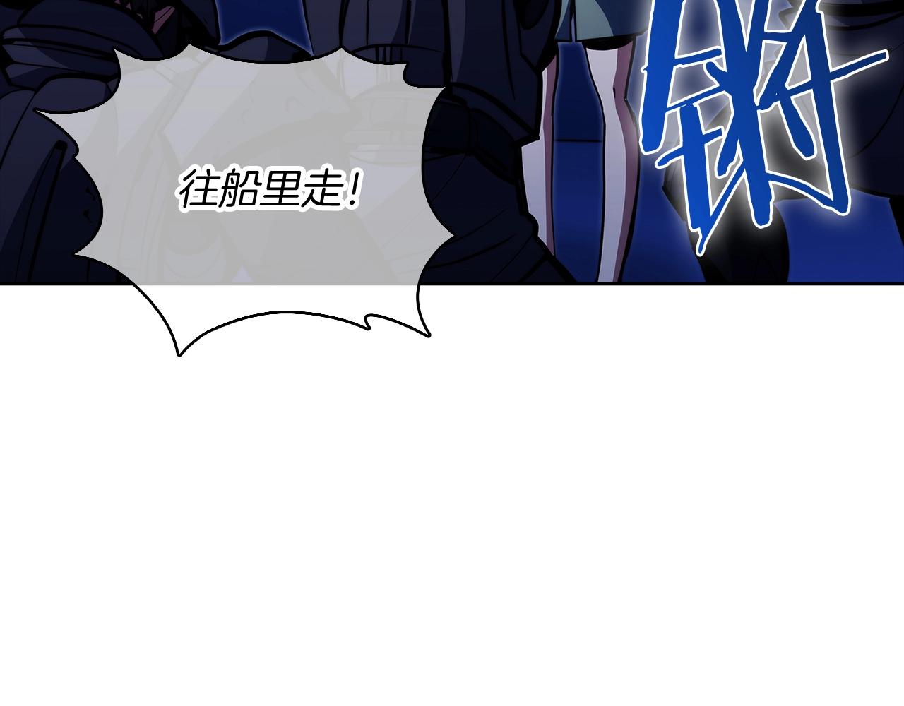 《魔法屠神的我信仰科学》第43话 第30页