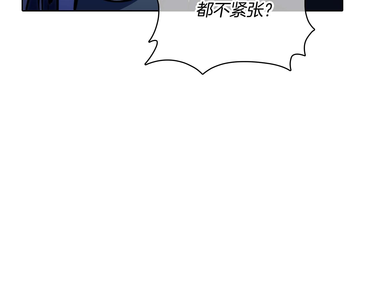 《魔法屠神的我信仰科学》第43话 第33页