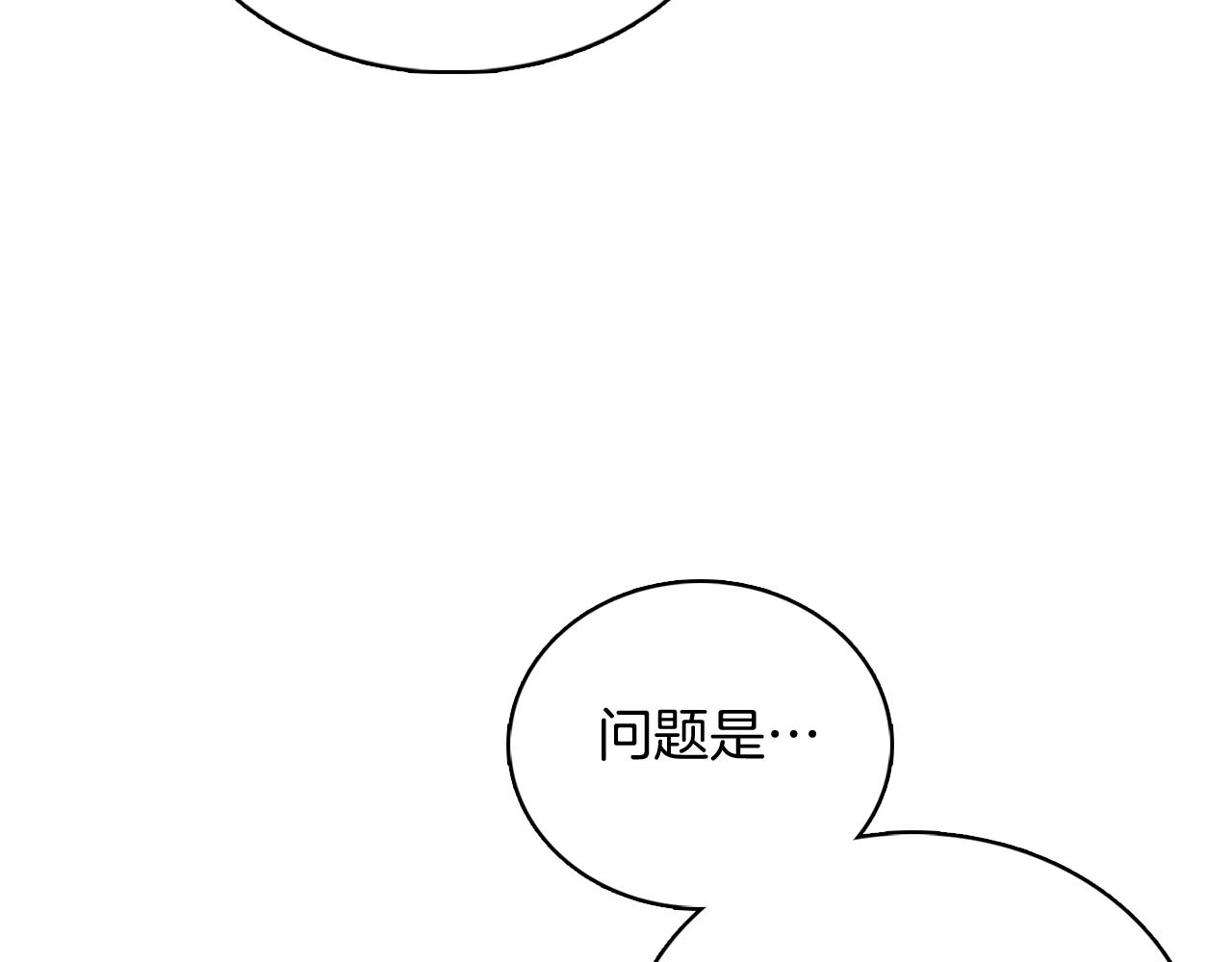 《魔法屠神的我信仰科学》第43话 第3页