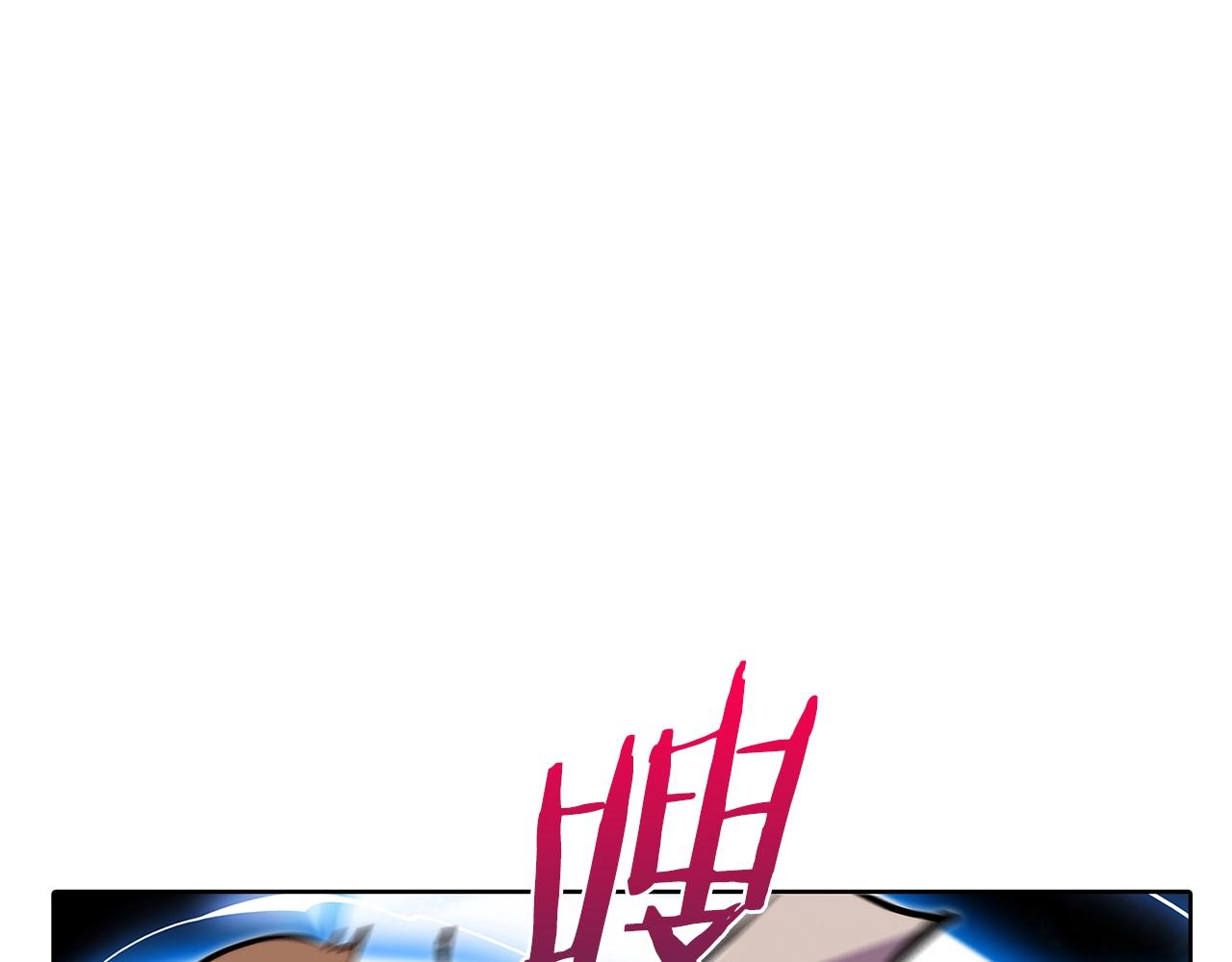 《魔法屠神的我信仰科学》第43话 第44页