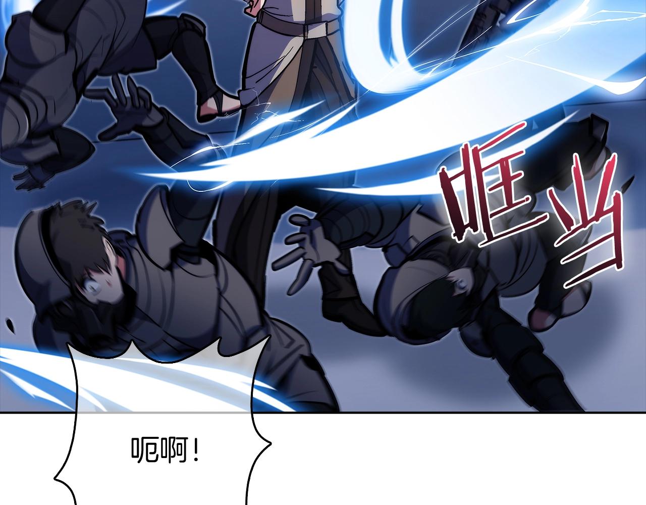 《魔法屠神的我信仰科学》第43话 第49页