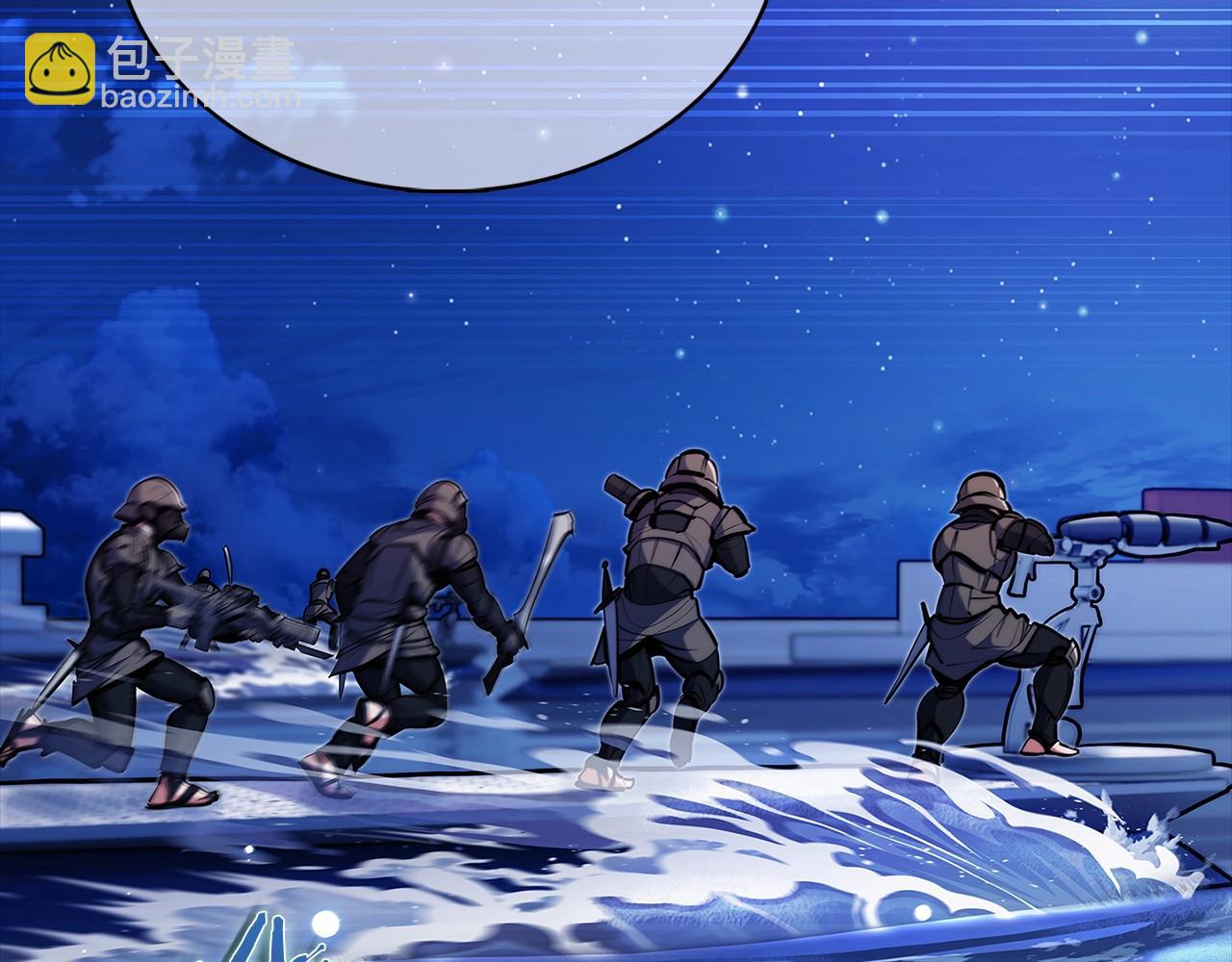 《魔法屠神的我信仰科学》第43话 第8页