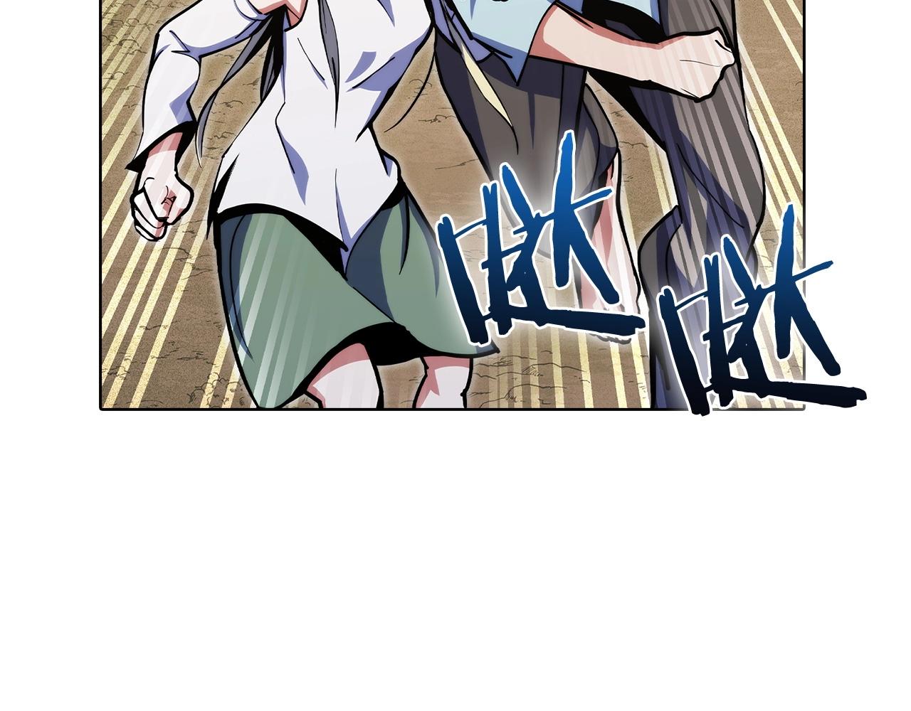 《魔法屠神的我信仰科学》第41话 下一个 第12页