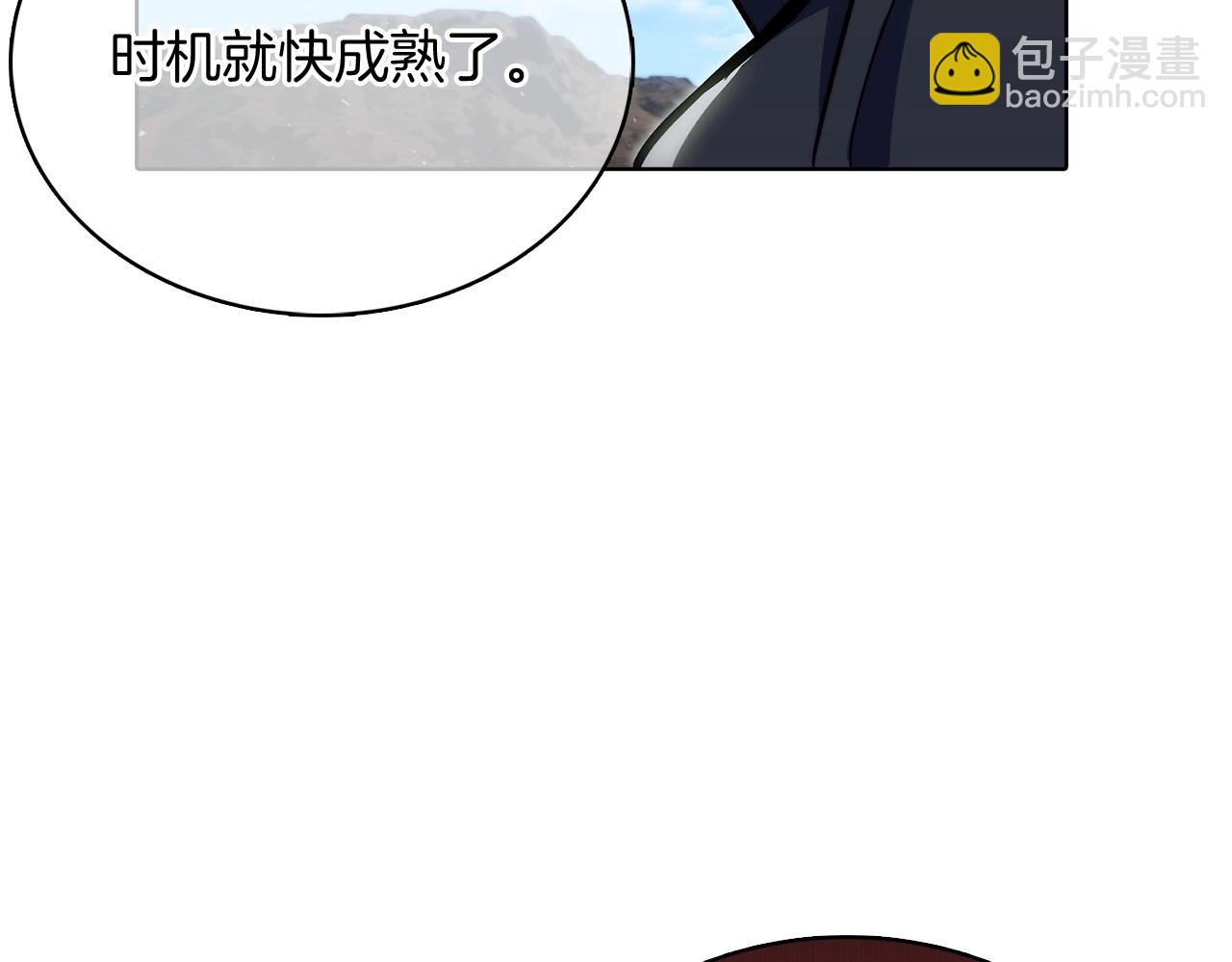 《魔法屠神的我信仰科学》第41话 下一个 第31页