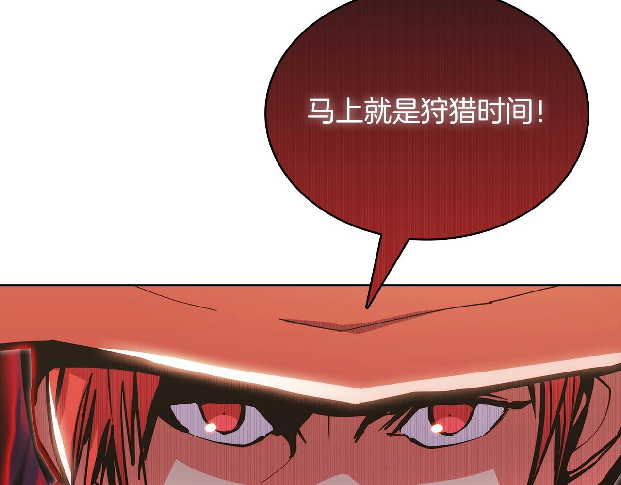 《魔法屠神的我信仰科学》第41话 下一个 第32页