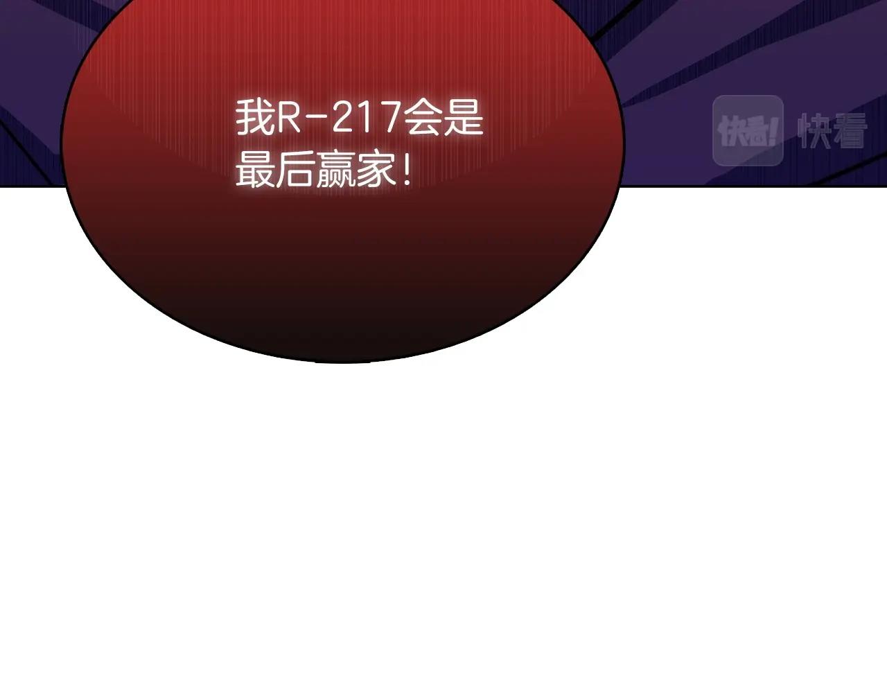 《魔法屠神的我信仰科学》第41话 下一个 第34页