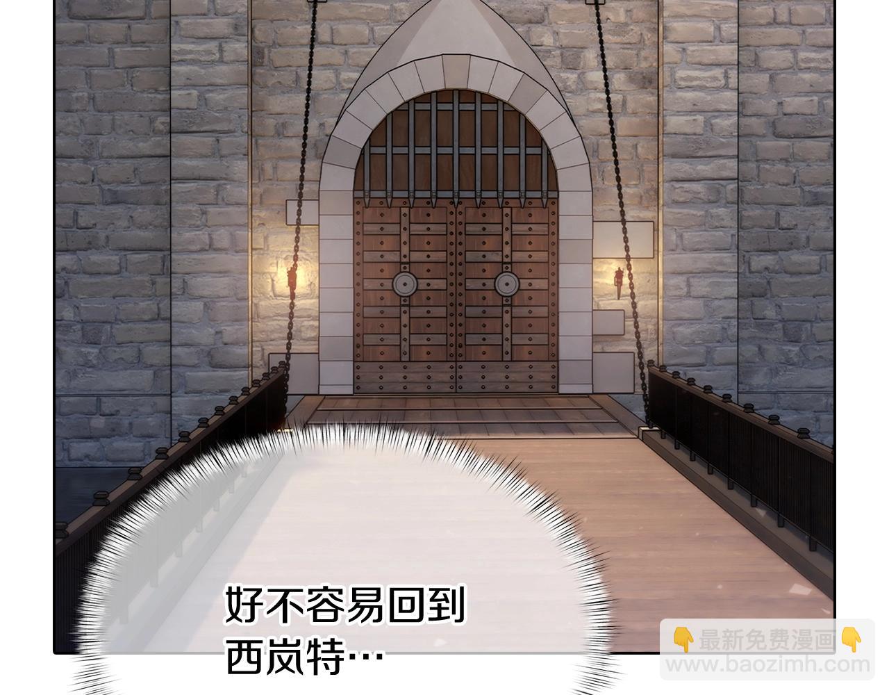 《魔法屠神的我信仰科学》第41话 下一个 第37页
