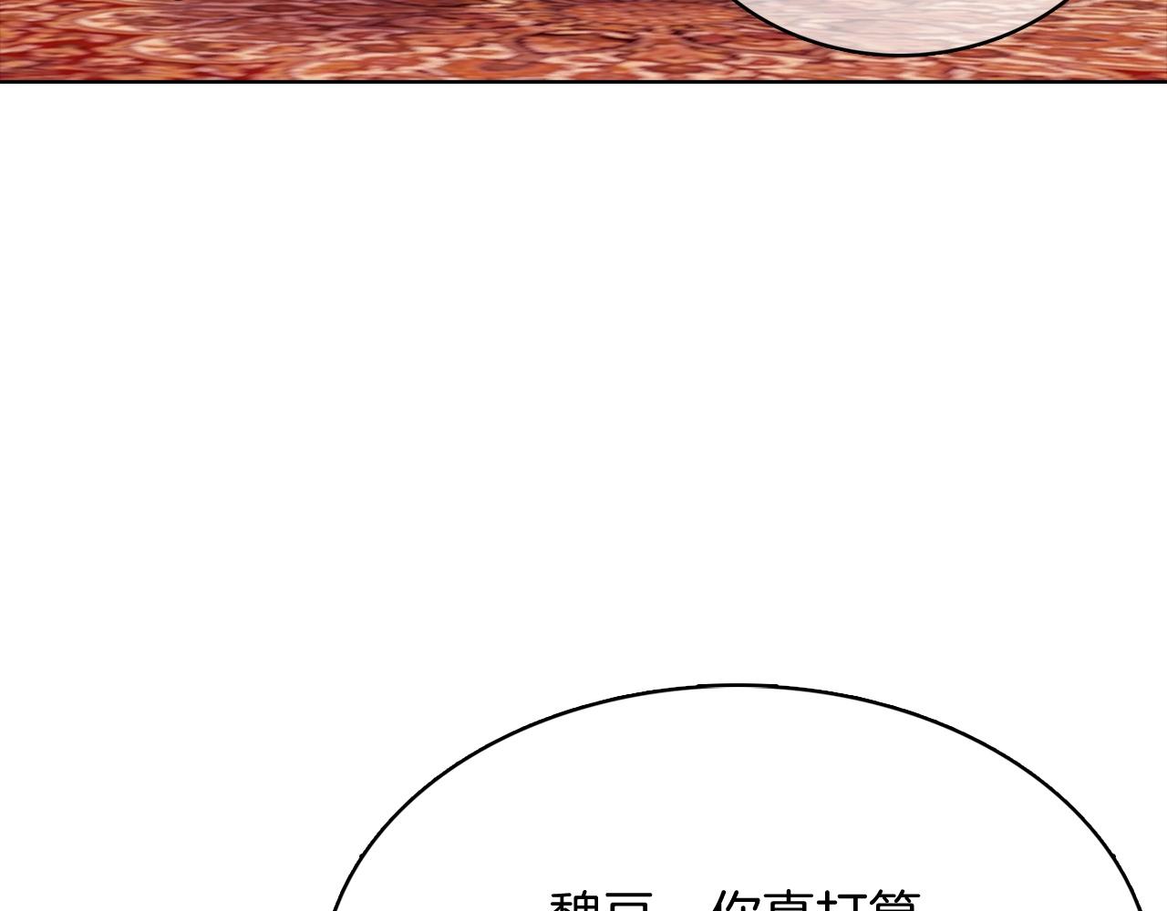《魔法屠神的我信仰科学》第41话 下一个 第41页
