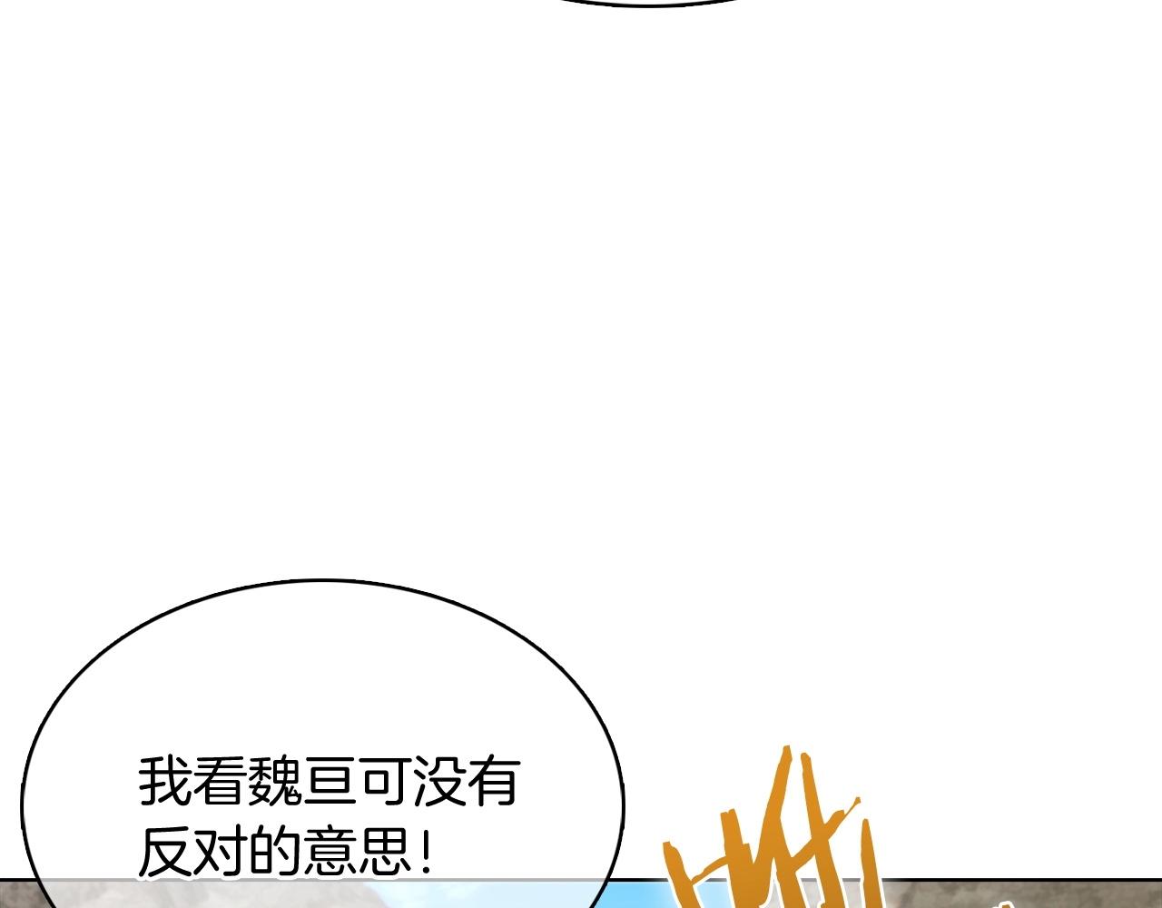 《魔法屠神的我信仰科学》第41话 下一个 第7页