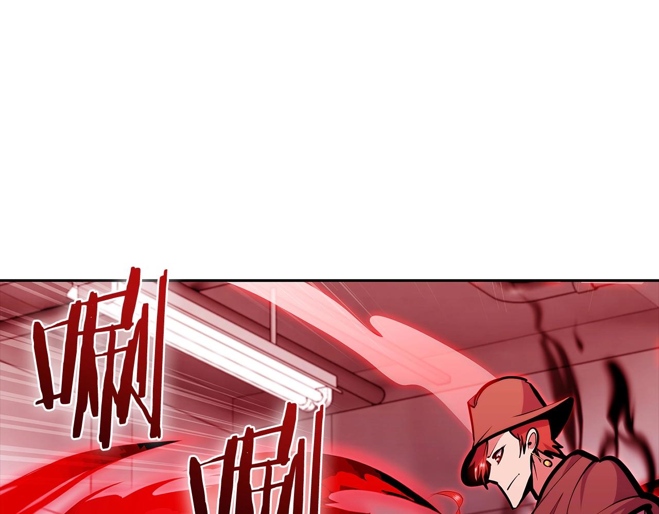 《魔法屠神的我信仰科学》第44话 long time no see 第12页