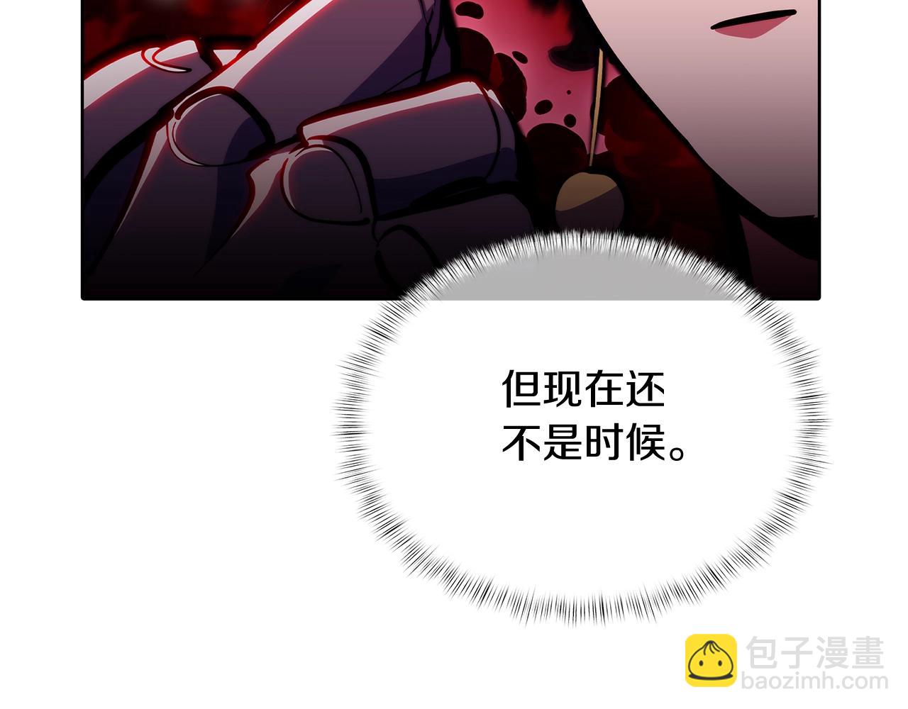 《魔法屠神的我信仰科学》第44话 long time no see 第16页
