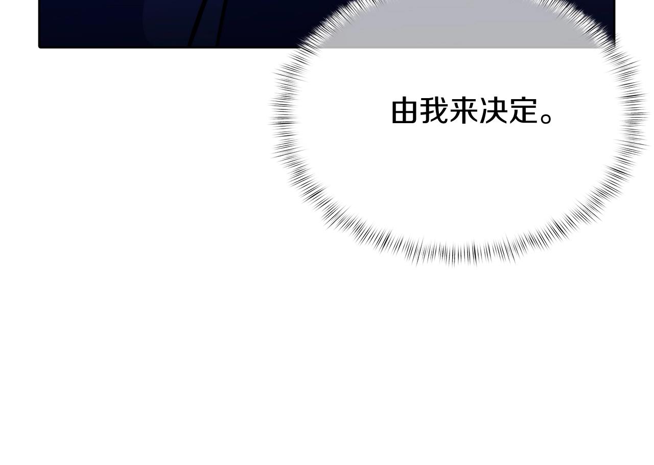 《魔法屠神的我信仰科学》第44话 long time no see 第22页