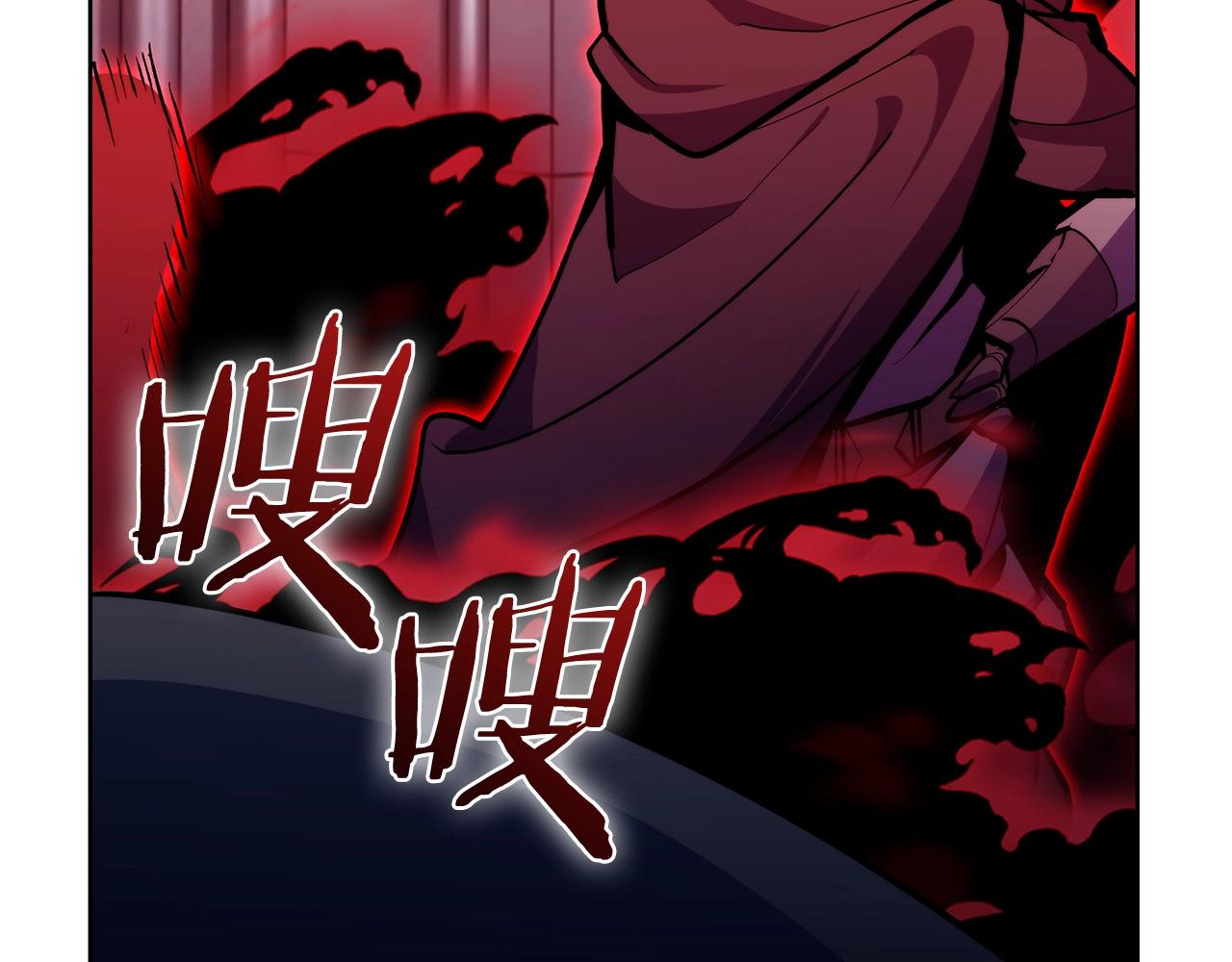 《魔法屠神的我信仰科学》第44话 long time no see 第29页