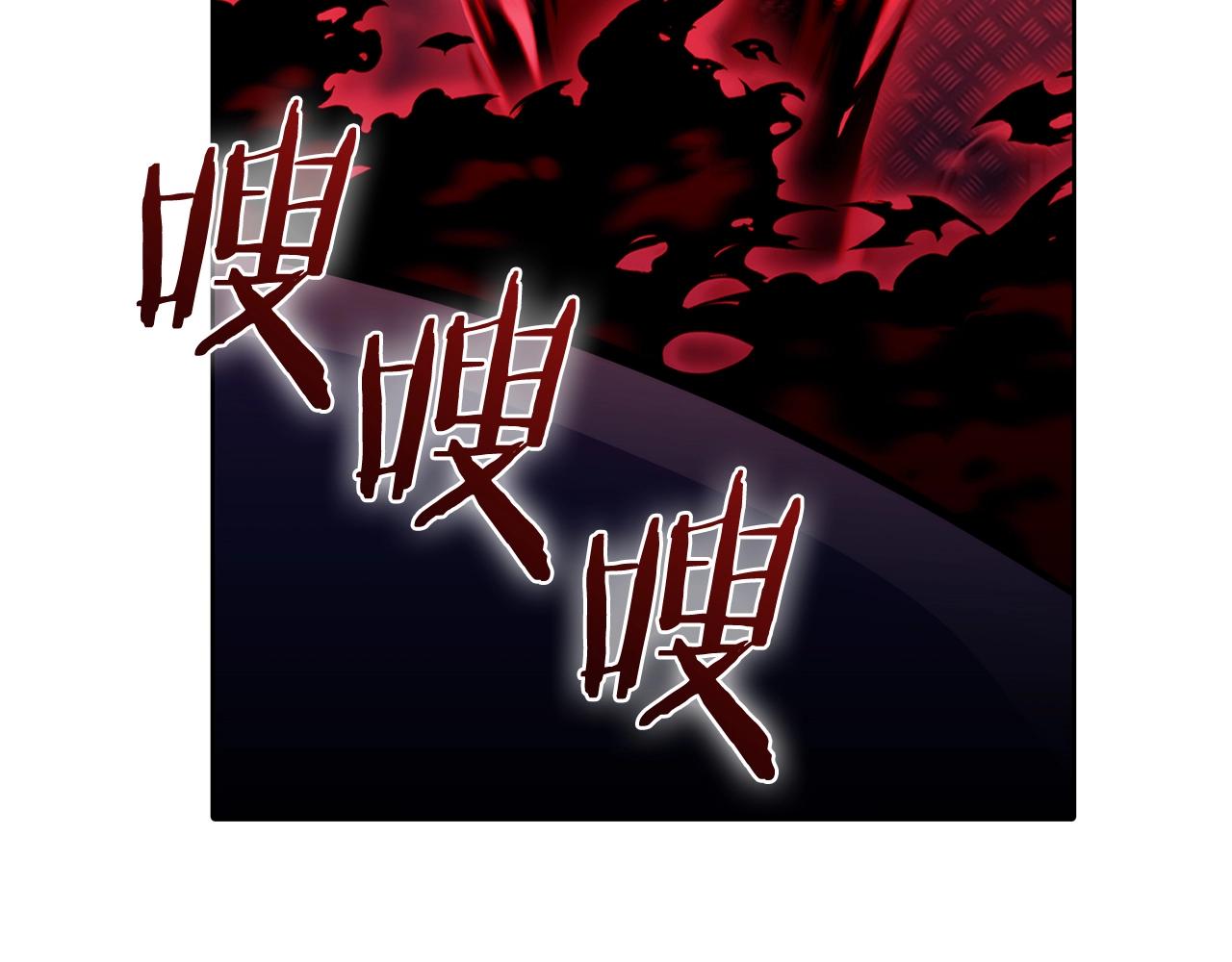 《魔法屠神的我信仰科学》第44话 long time no see 第32页