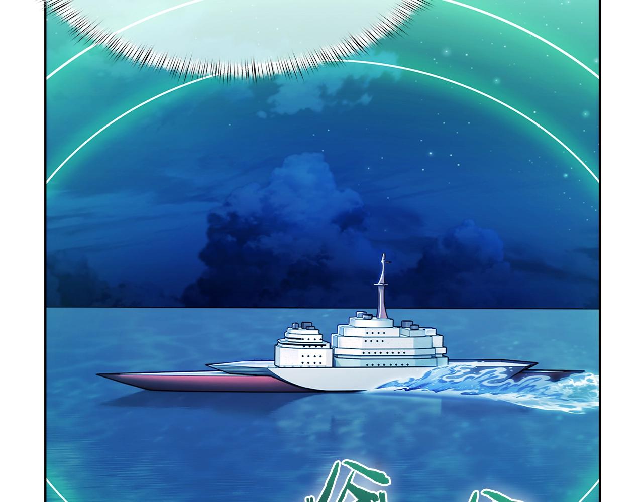 《魔法屠神的我信仰科学》第44话 long time no see 第39页