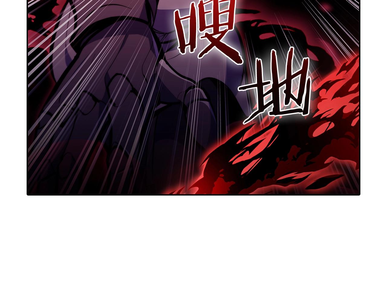 《魔法屠神的我信仰科学》第44话 long time no see 第3页