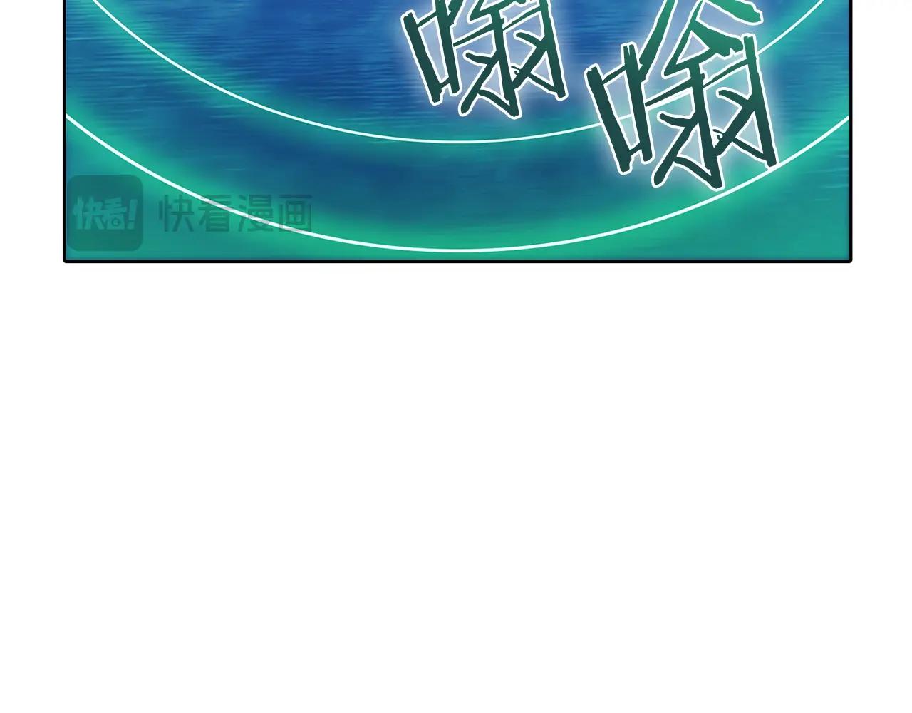 《魔法屠神的我信仰科学》第44话 long time no see 第40页