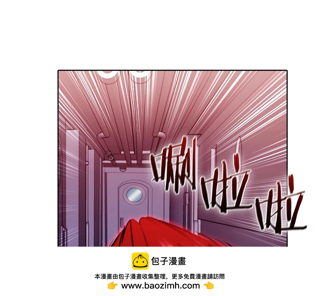 《魔法屠神的我信仰科学》第44话 long time no see 第50页