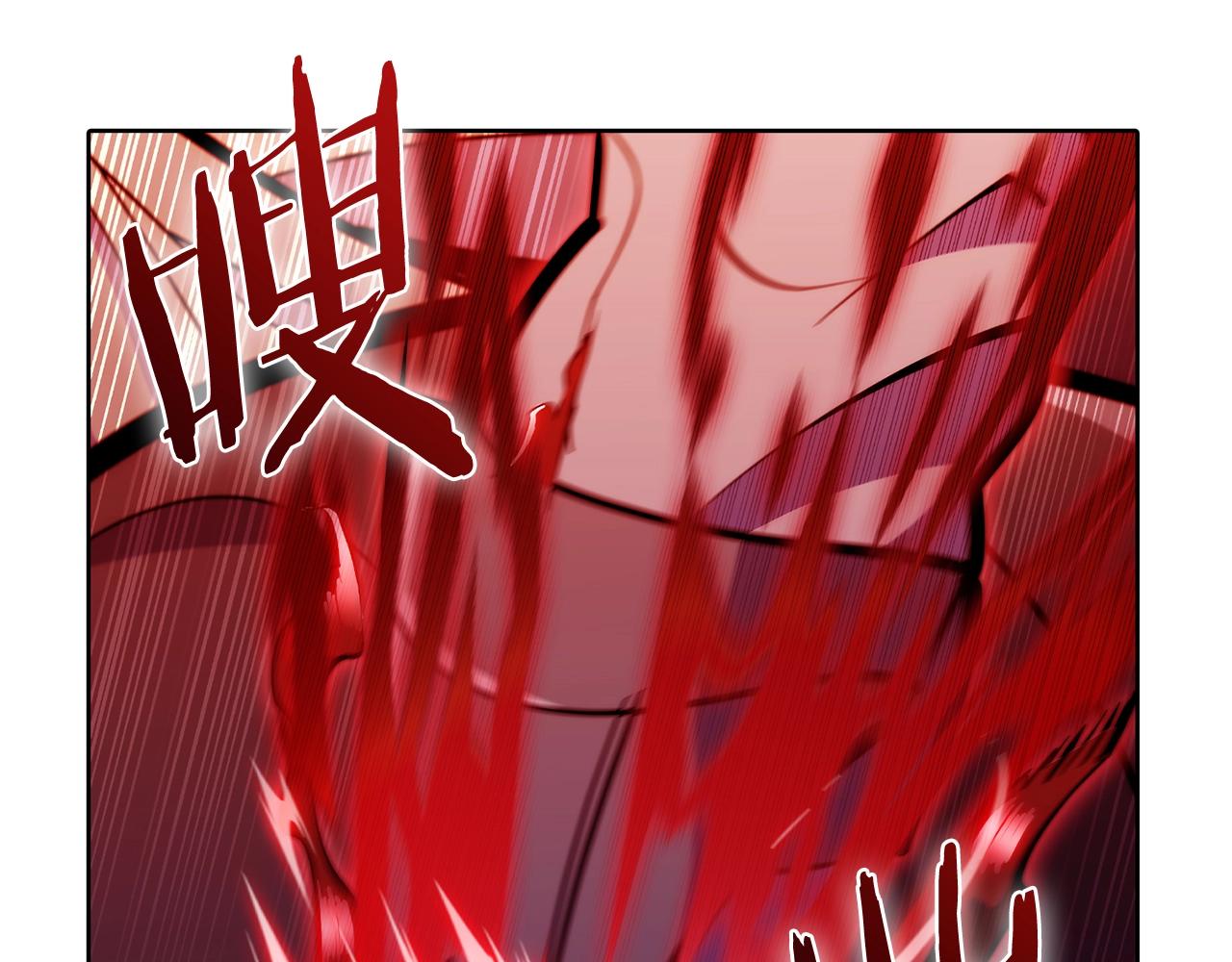 《魔法屠神的我信仰科学》第44话 long time no see 第7页