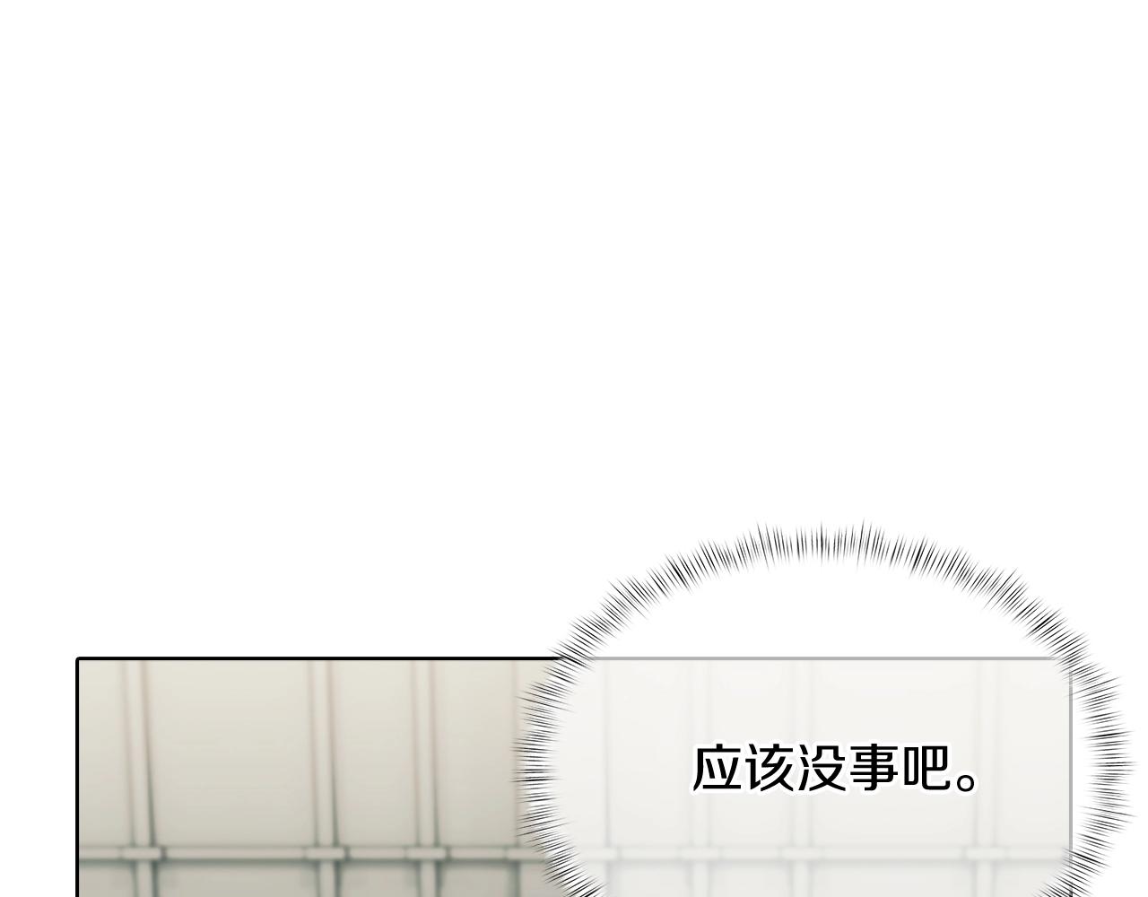 《魔法屠神的我信仰科学》第42话 造船 第18页