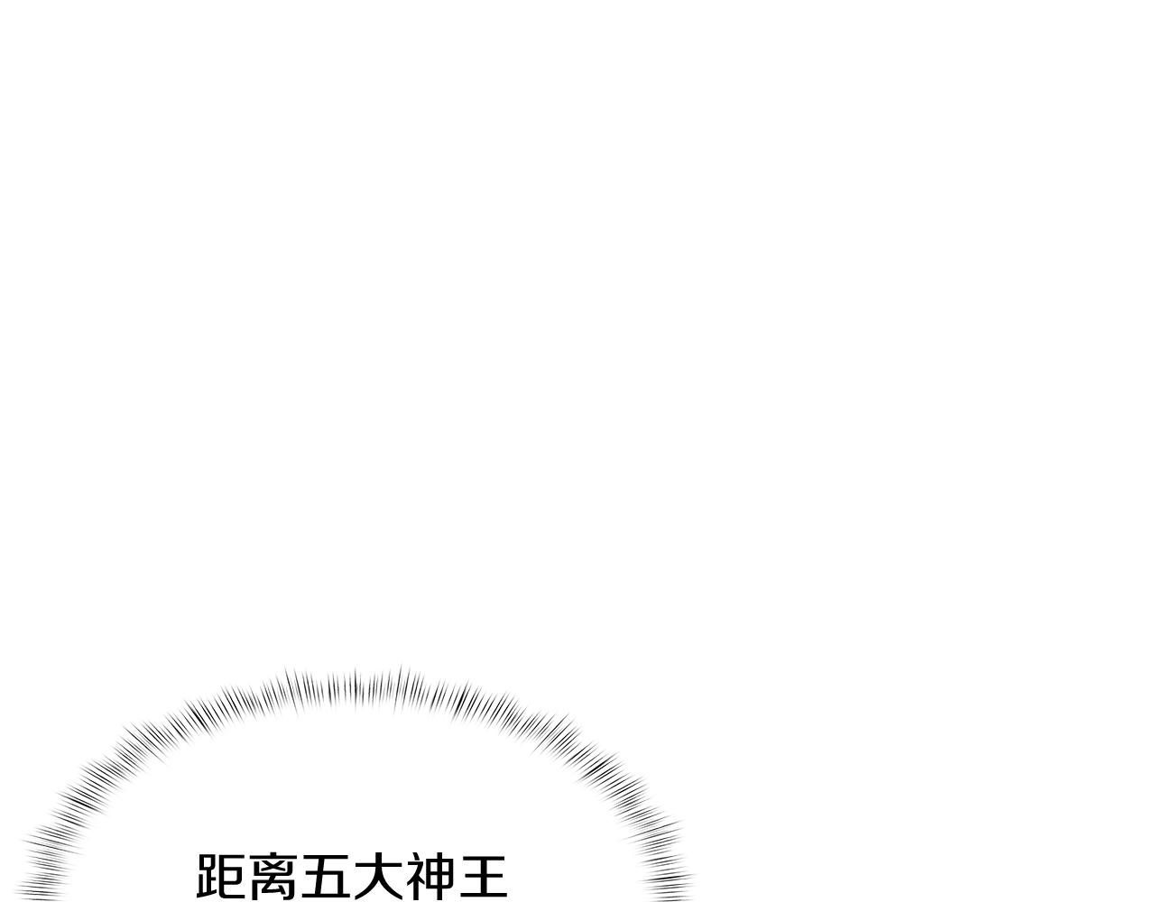 《魔法屠神的我信仰科学》第42话 造船 第1页