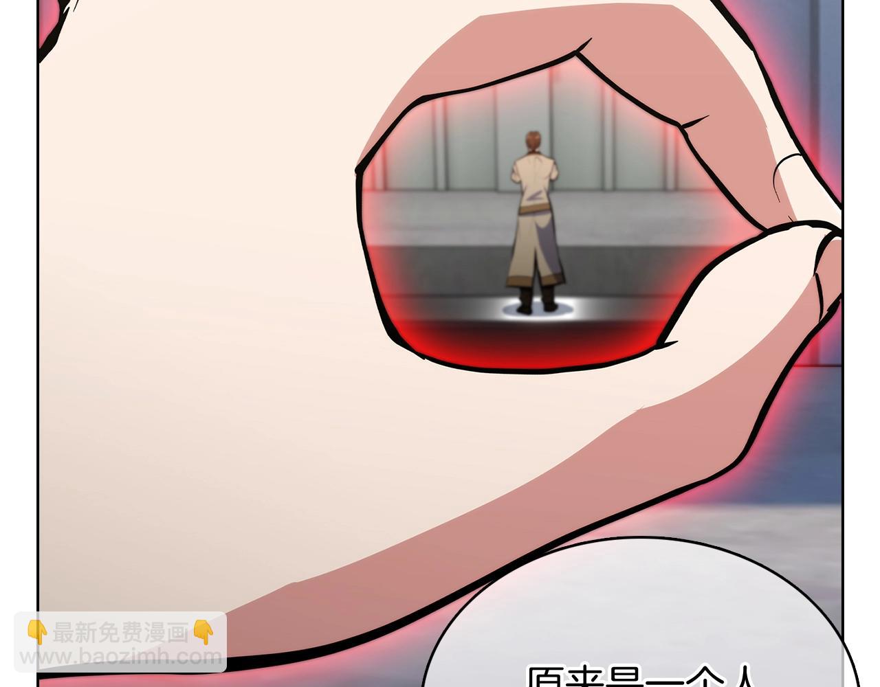 《魔法屠神的我信仰科学》第42话 造船 第23页