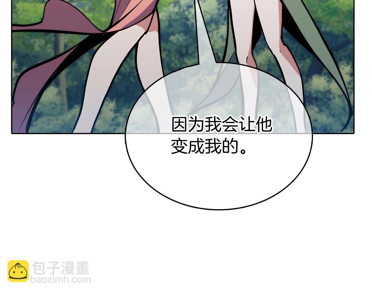 《魔法屠神的我信仰科学》第42话 造船 第36页