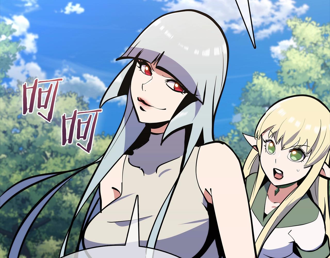 《魔法屠神的我信仰科学》第42话 造船 第39页