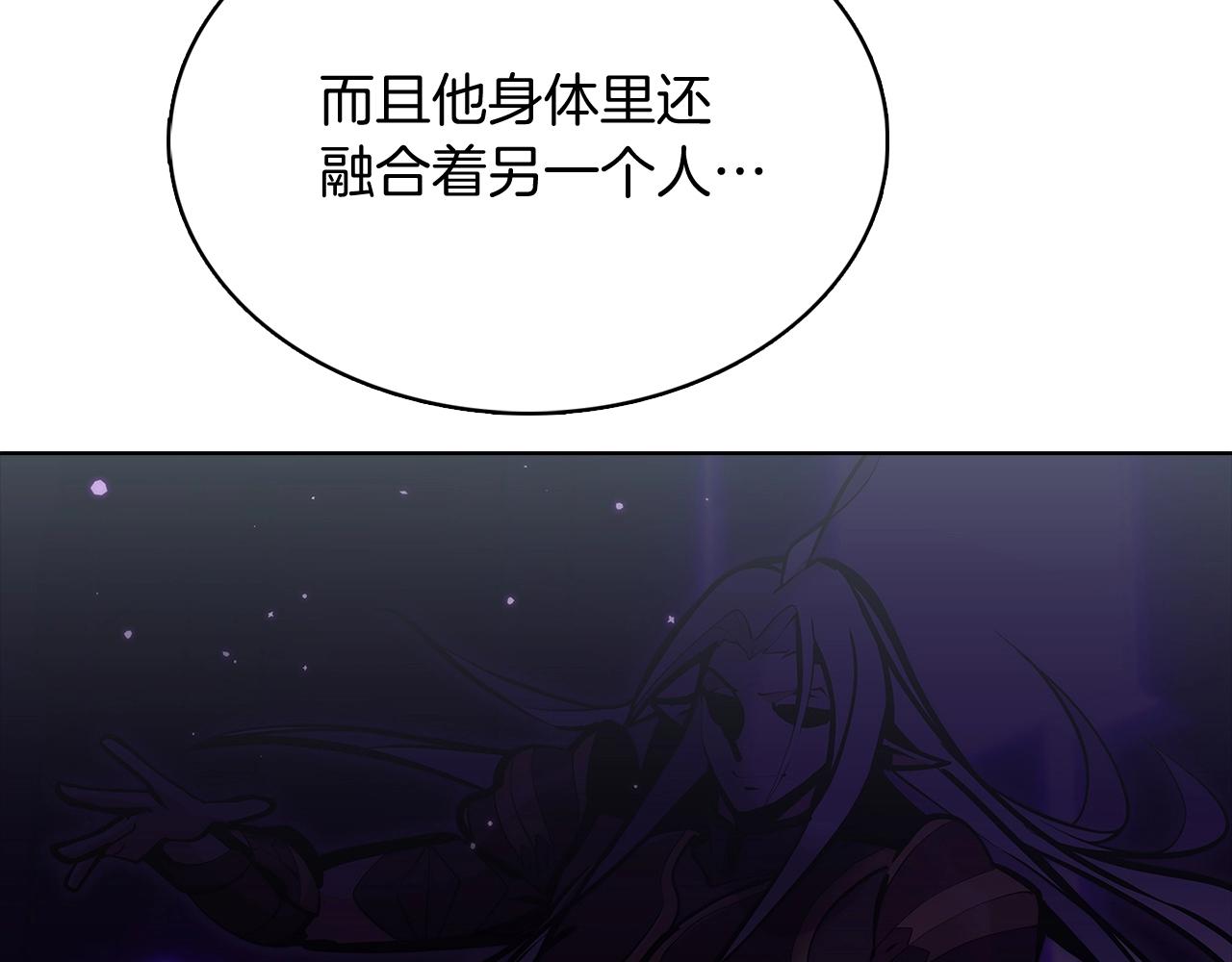 《魔法屠神的我信仰科学》第42话 造船 第45页