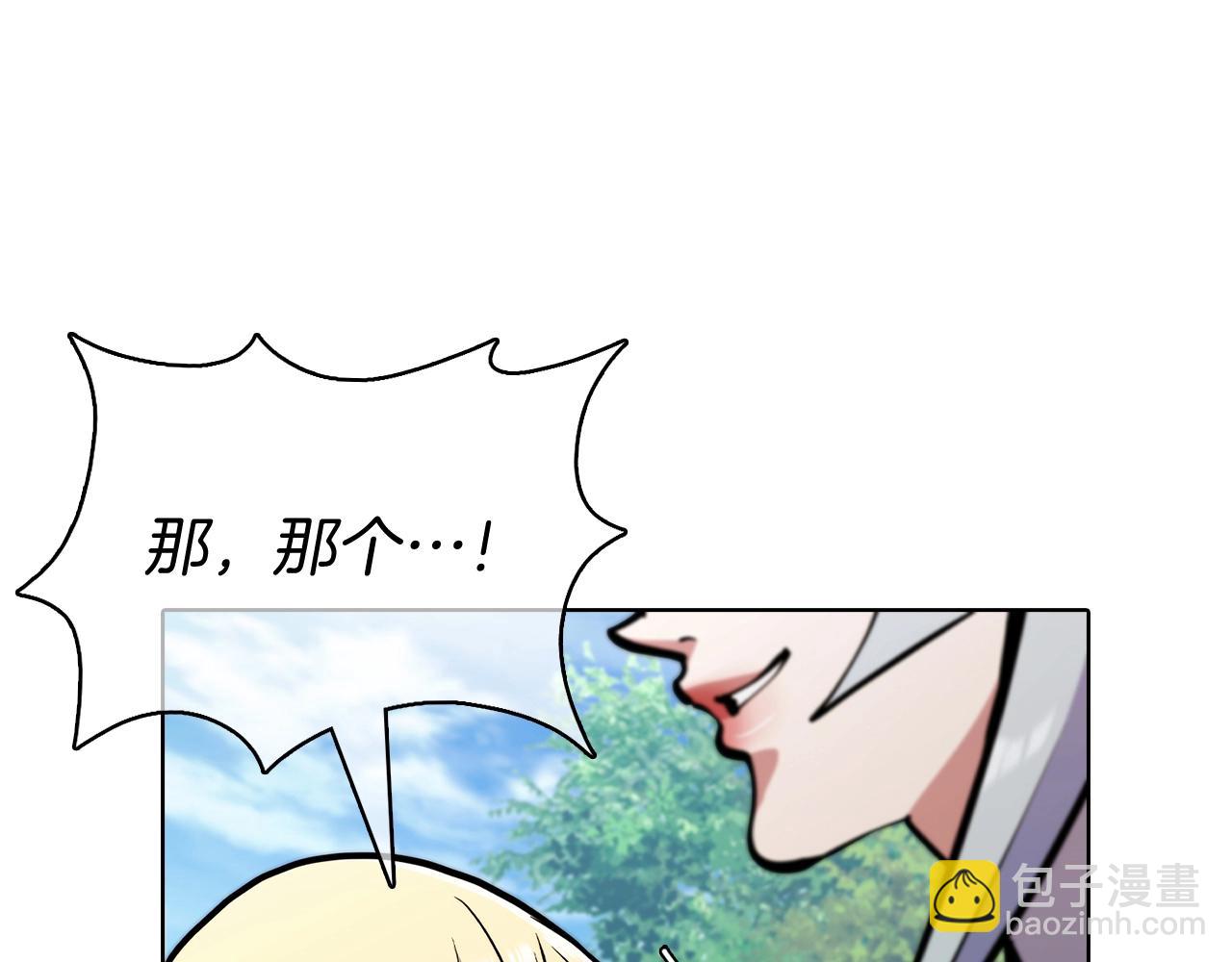 《魔法屠神的我信仰科学》第42话 造船 第48页