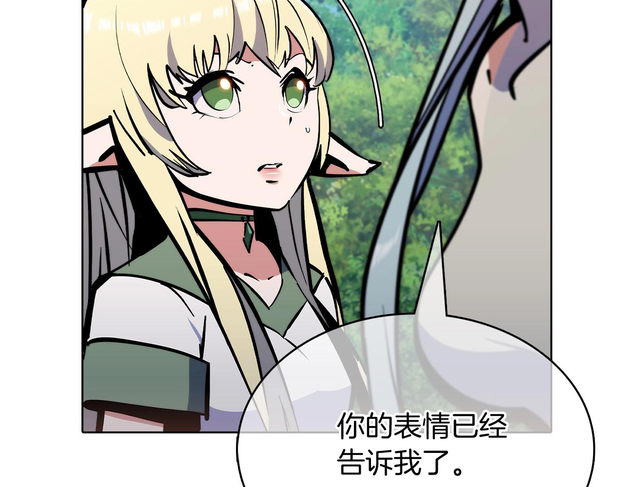 《魔法屠神的我信仰科学》第42话 造船 第49页