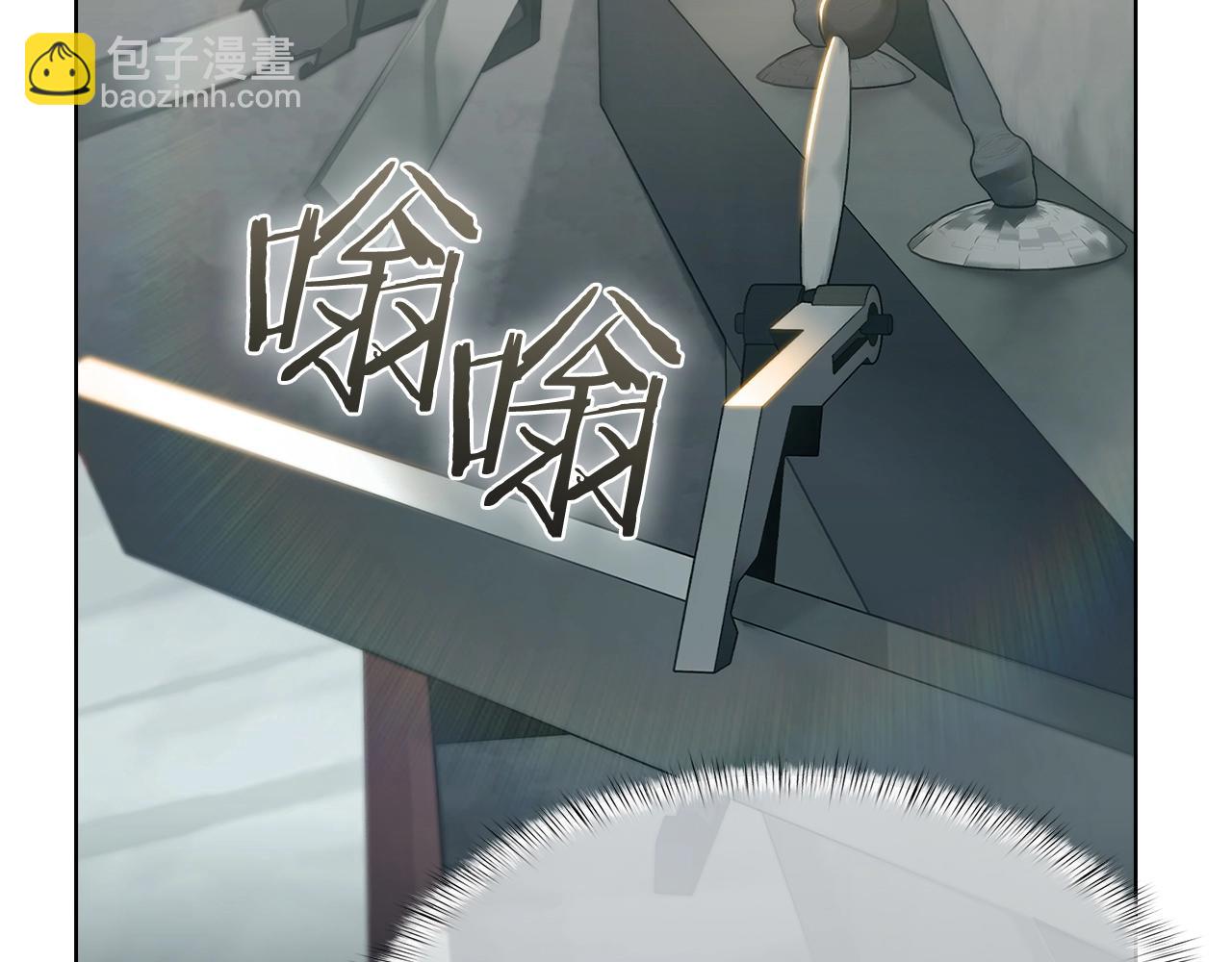 《魔法屠神的我信仰科学》第42话 造船 第5页