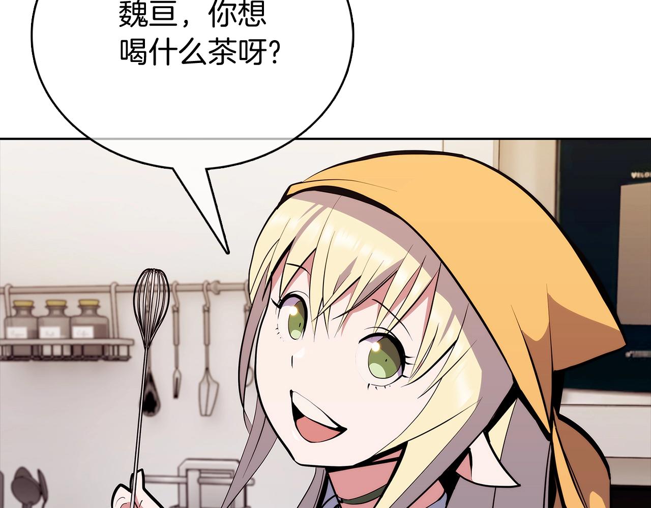《魔法屠神的我信仰科学》第46话 使用者 第19页