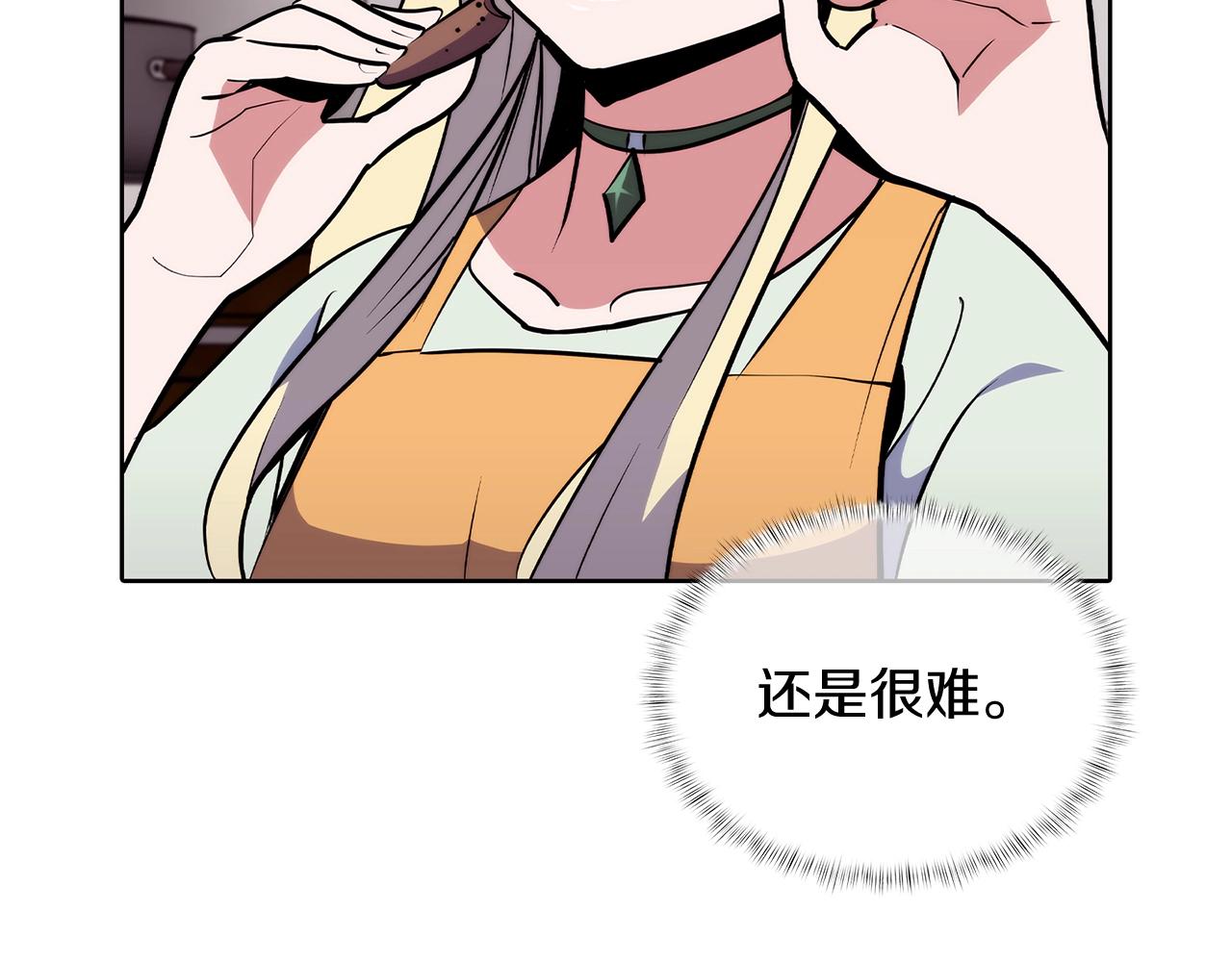 《魔法屠神的我信仰科学》第46话 使用者 第26页
