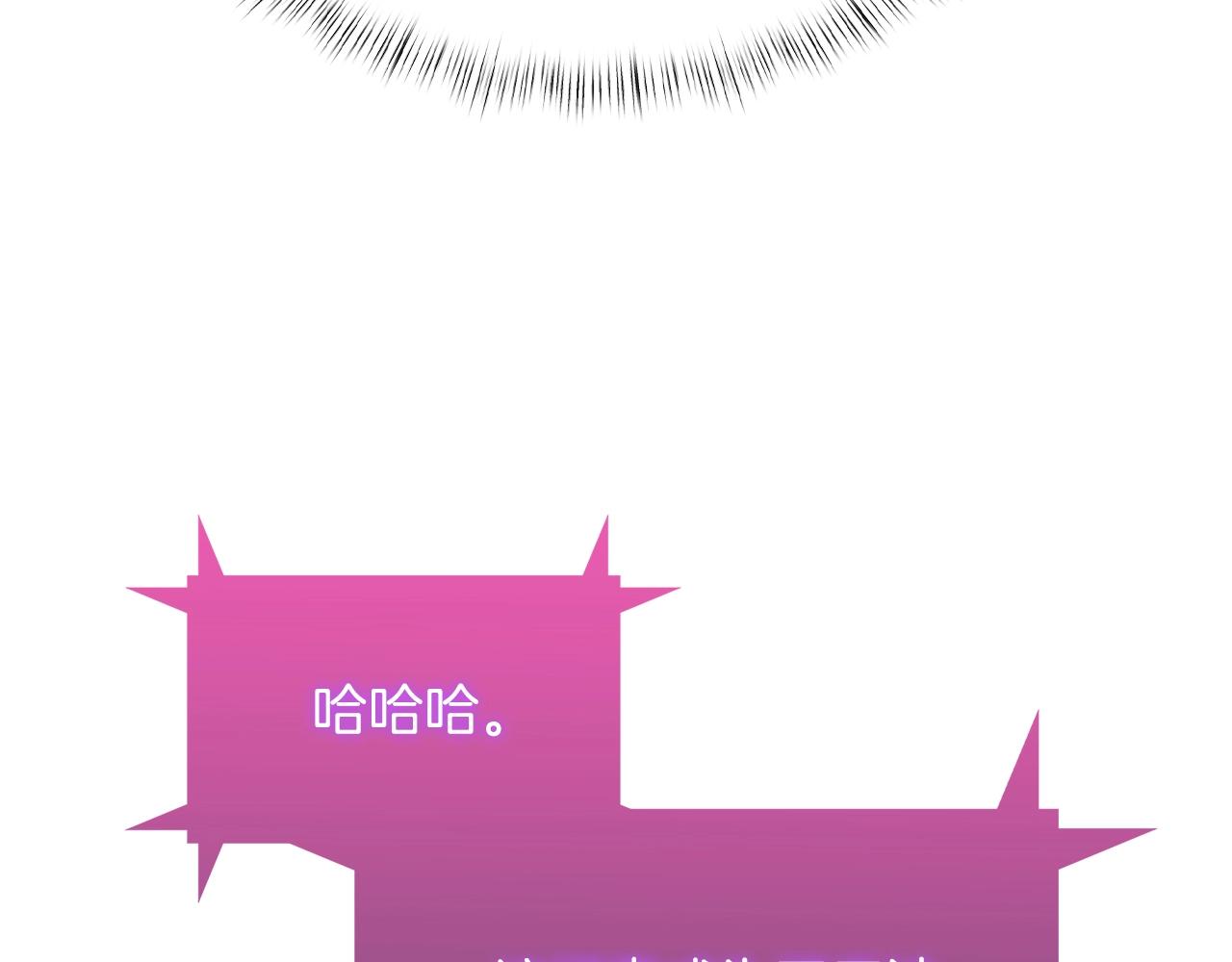 《魔法屠神的我信仰科学》第46话 使用者 第33页