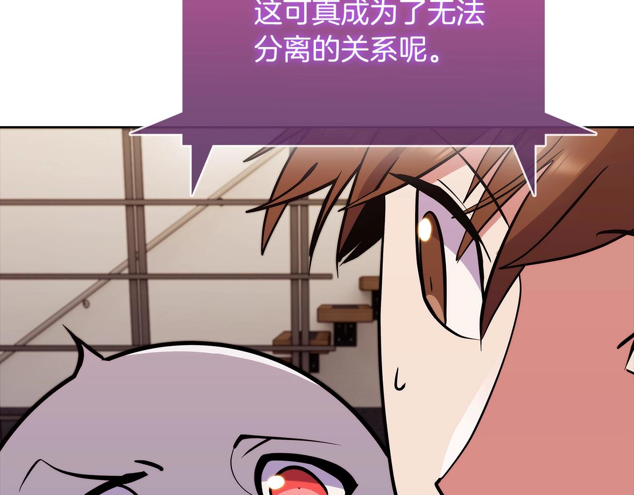 《魔法屠神的我信仰科学》第46话 使用者 第34页