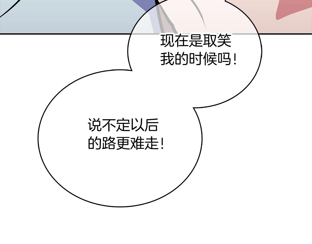 《魔法屠神的我信仰科学》第46话 使用者 第36页