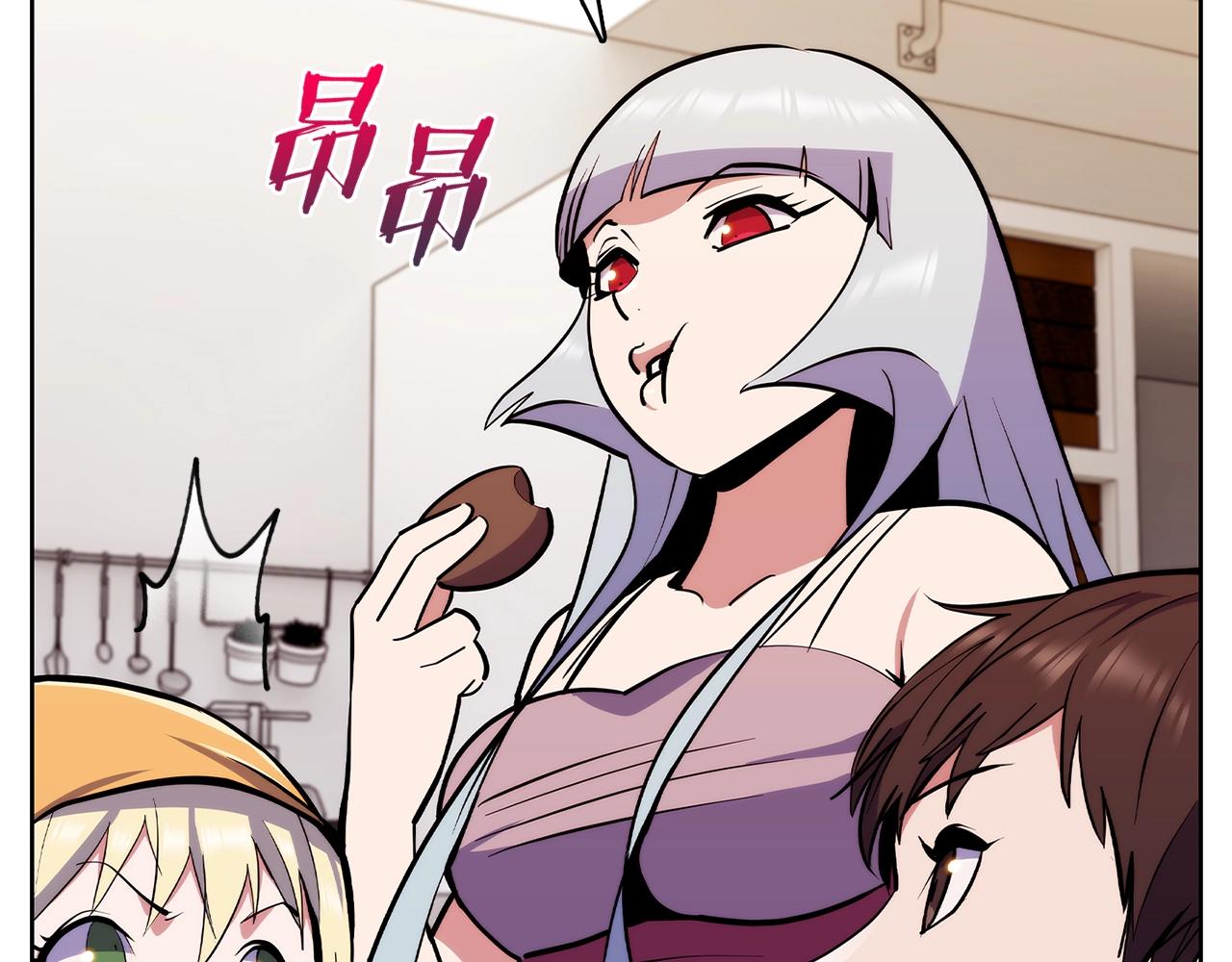 《魔法屠神的我信仰科学》第46话 使用者 第45页