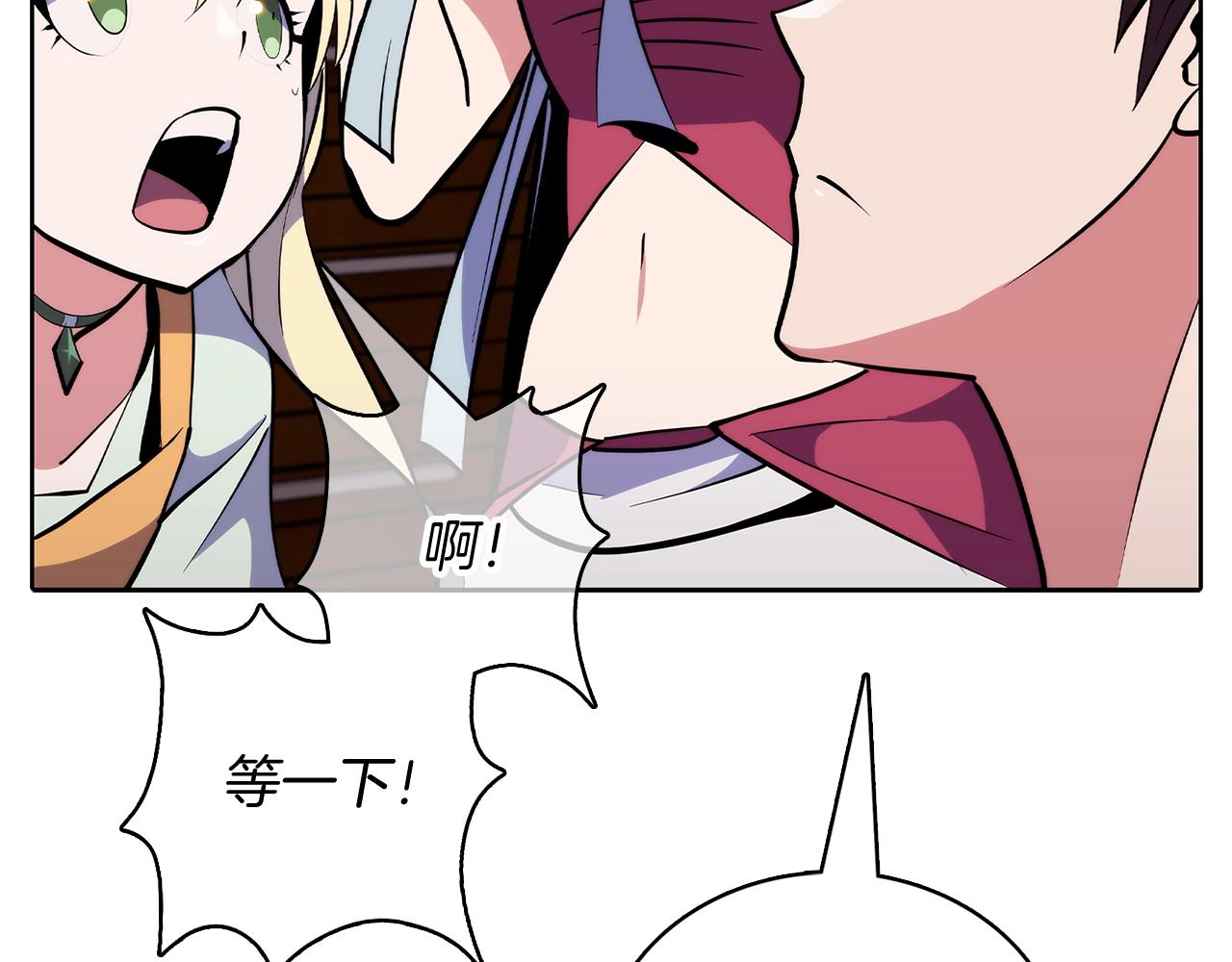 《魔法屠神的我信仰科学》第46话 使用者 第46页
