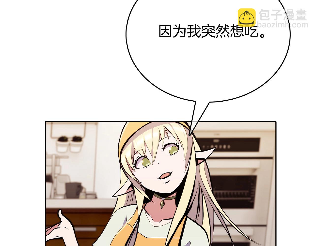 《魔法屠神的我信仰科学》第46话 使用者 第6页