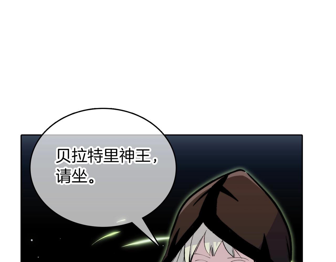 《魔法屠神的我信仰科学》第48话 第27页