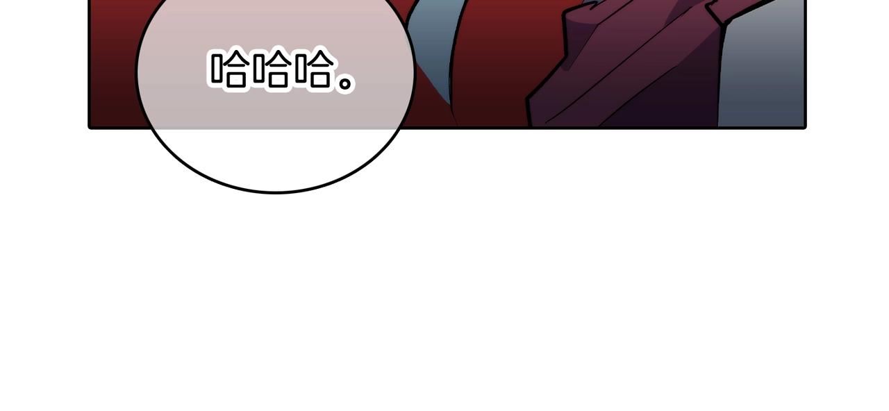 《魔法屠神的我信仰科学》第48话 第34页
