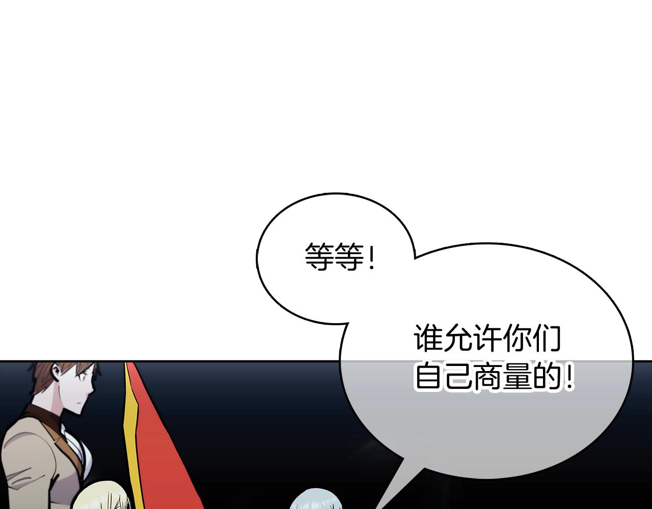 《魔法屠神的我信仰科学》第48话 第39页