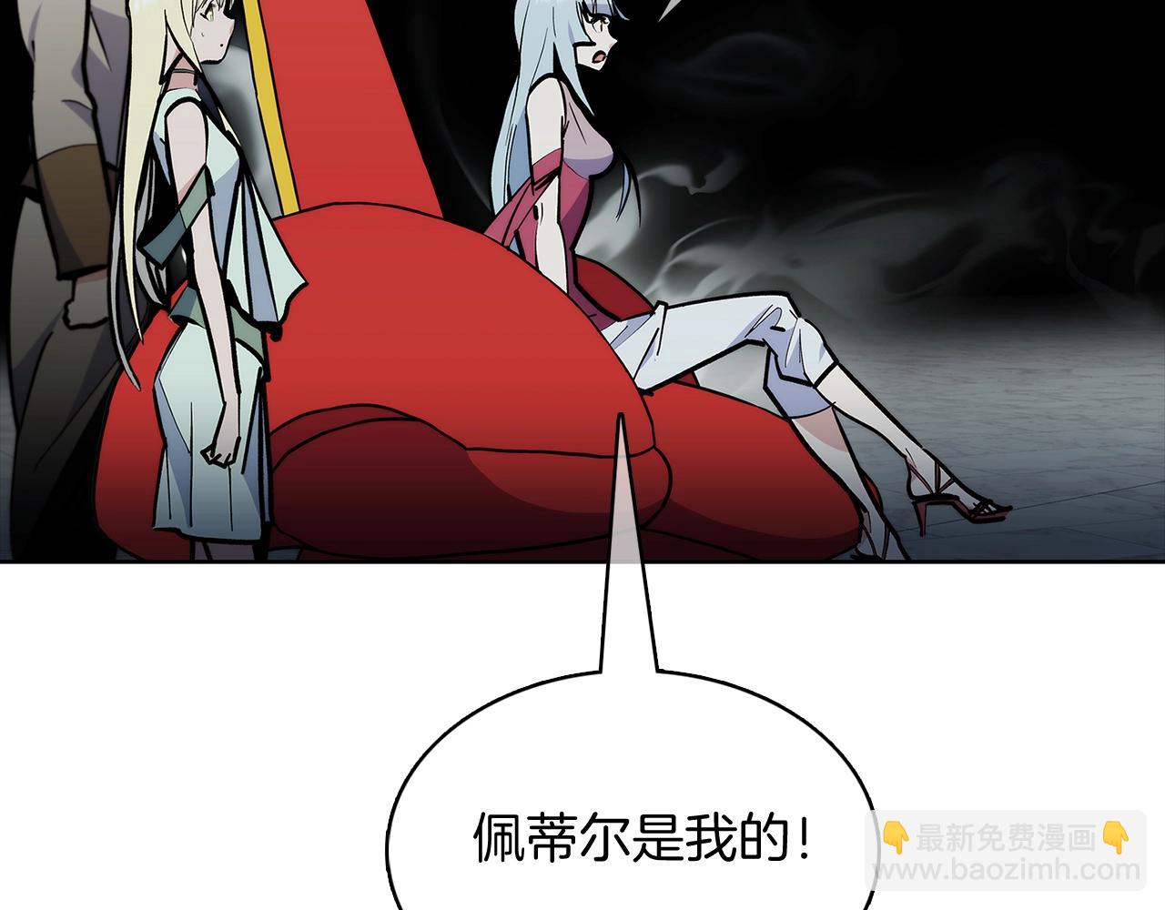 《魔法屠神的我信仰科学》第48话 第40页