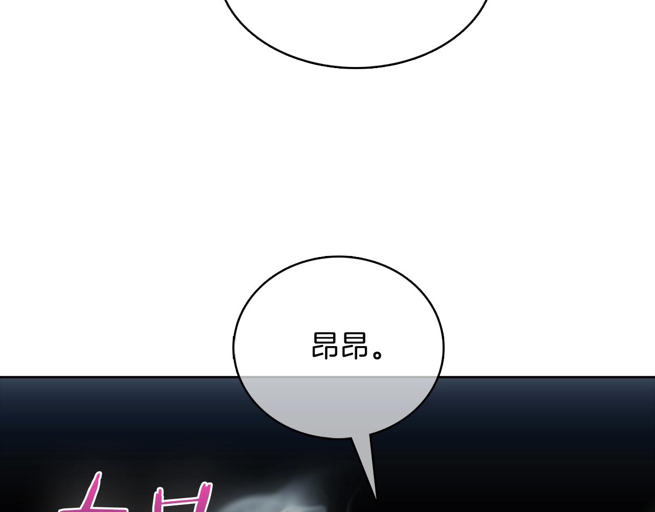 《魔法屠神的我信仰科学》第48话 第41页