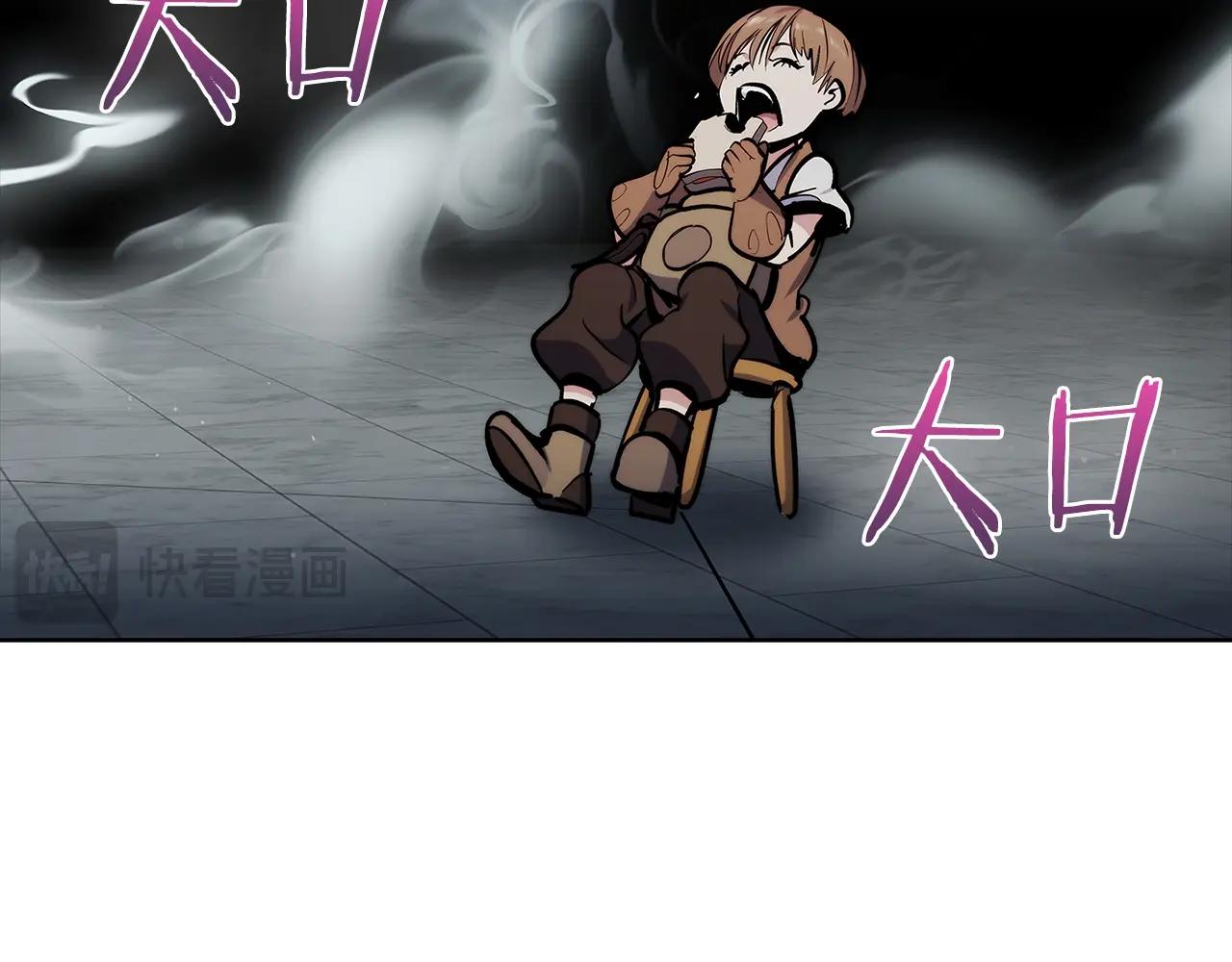 《魔法屠神的我信仰科学》第48话 第42页