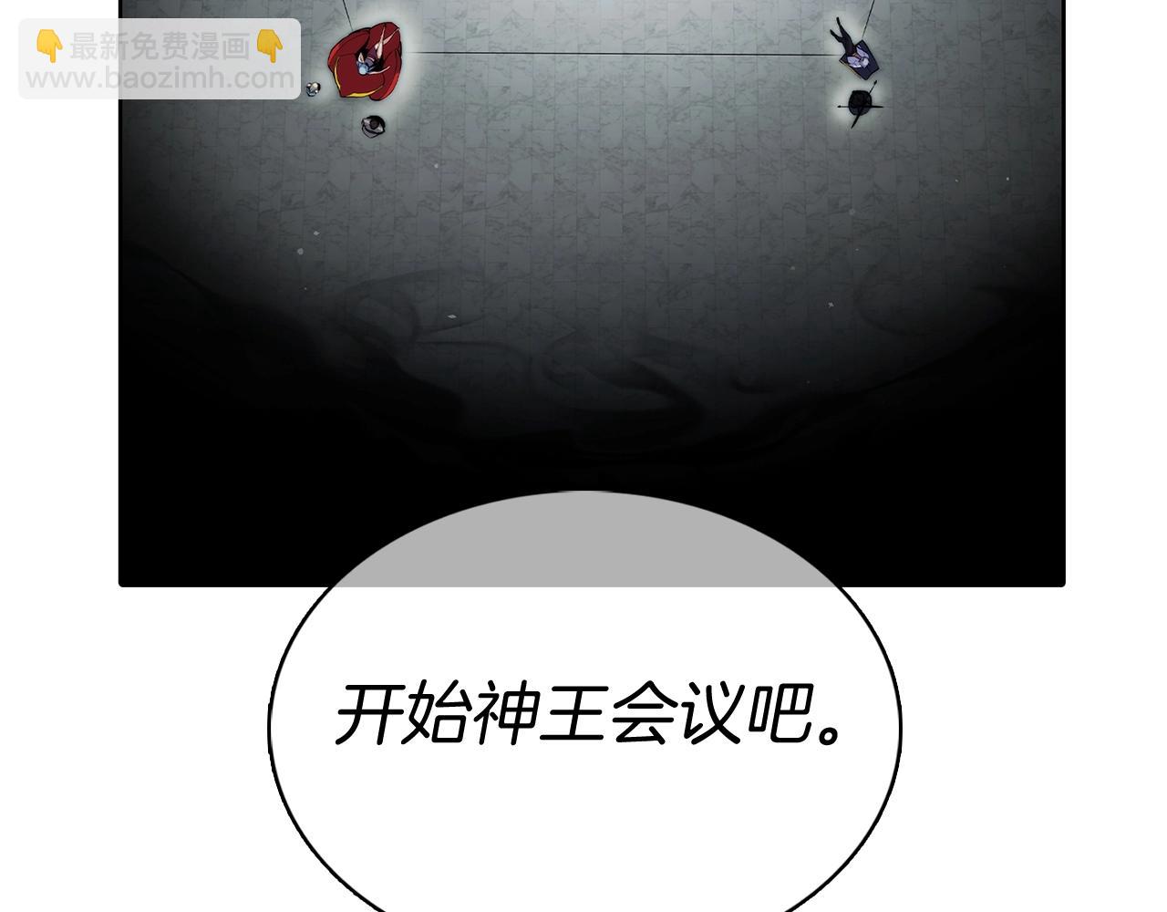 《魔法屠神的我信仰科学》第48话 第45页
