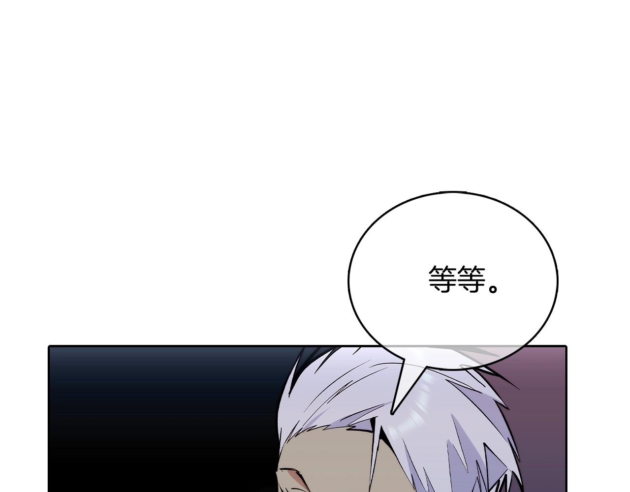 《魔法屠神的我信仰科学》第48话 第47页